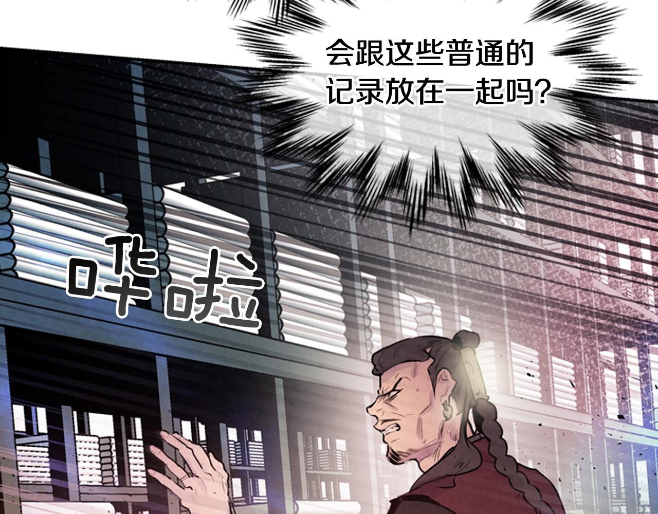 第57话 加入国监151