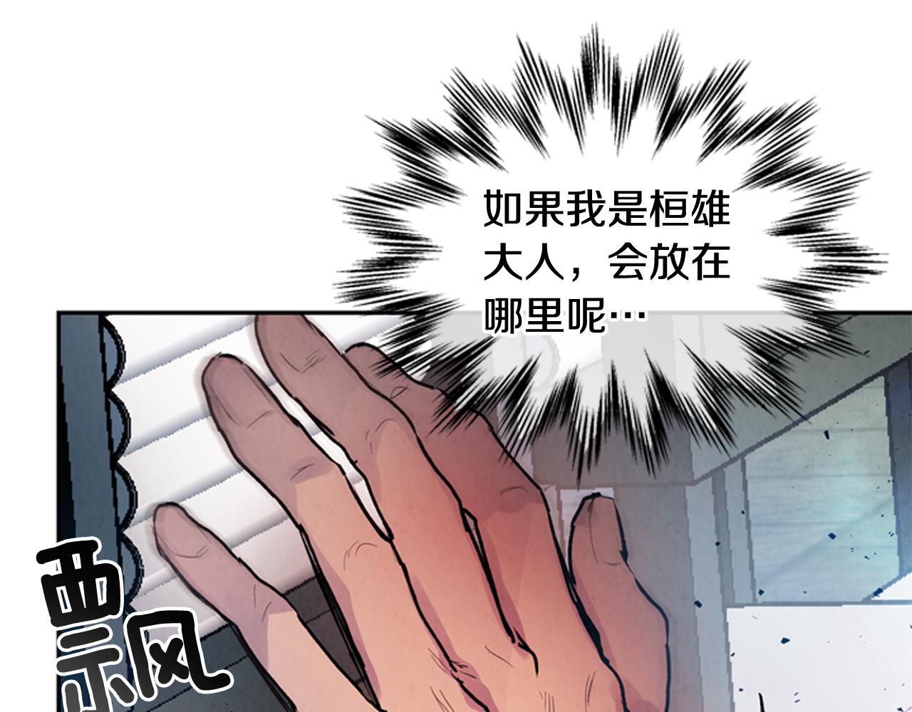 第57话 加入国监153