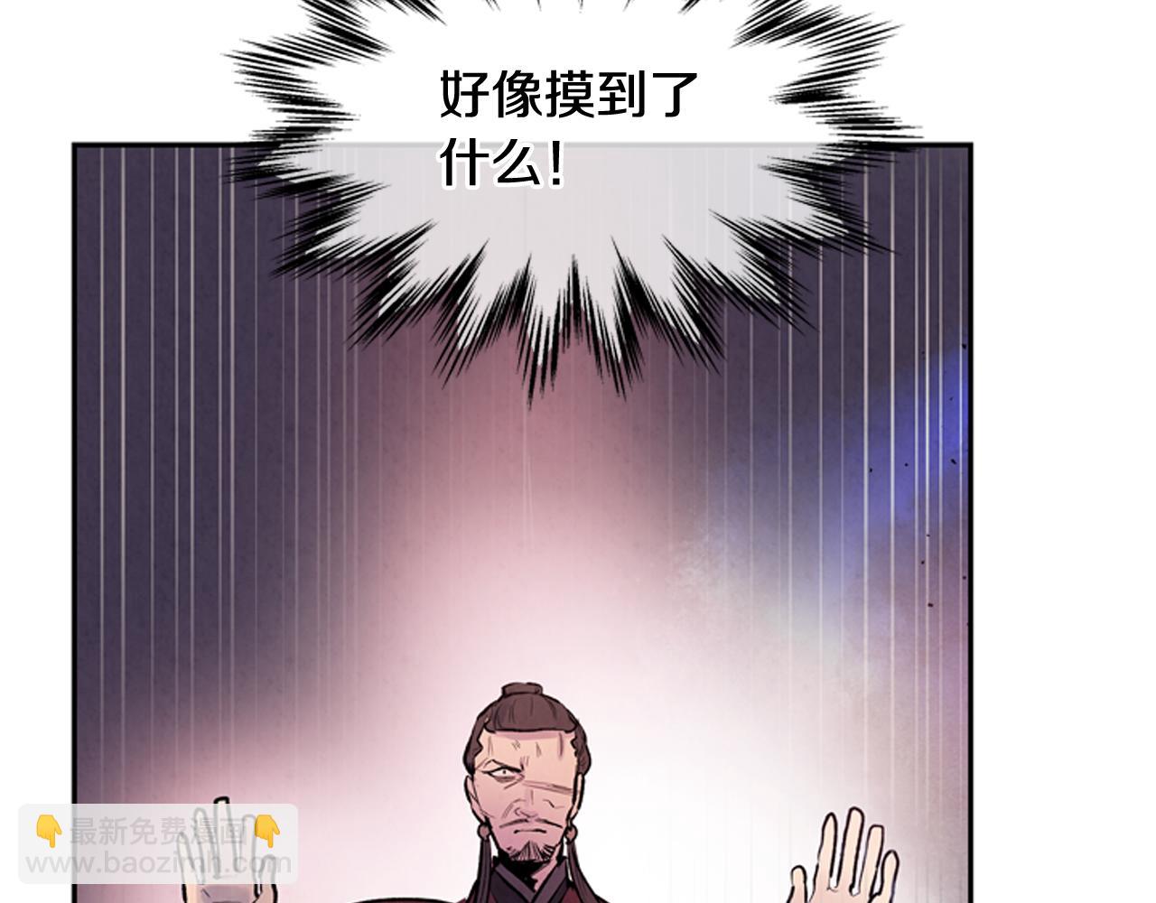 第57话 加入国监167