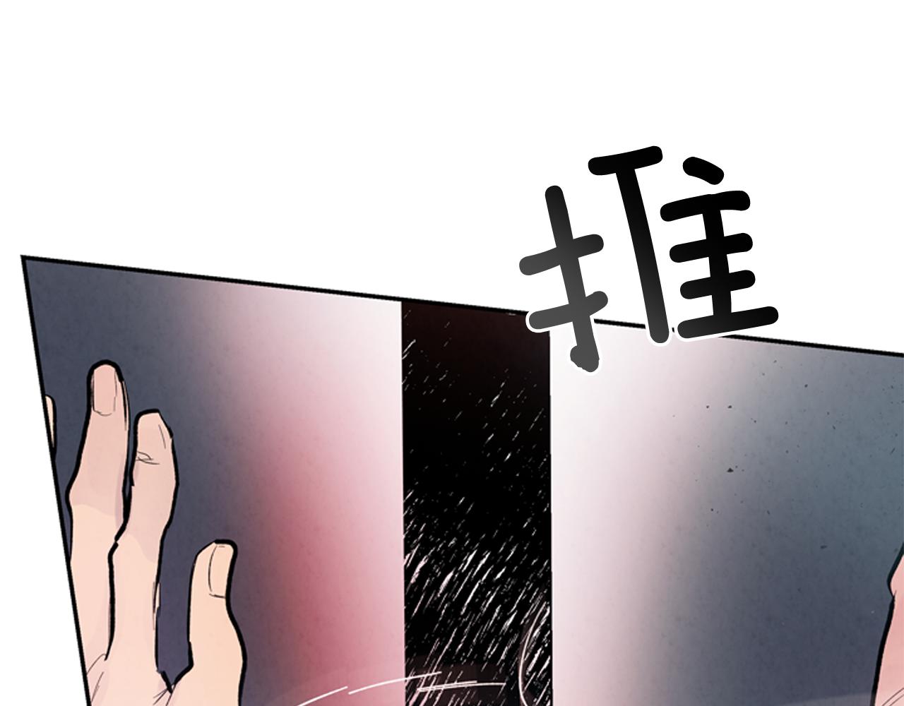 第57话 加入国监169