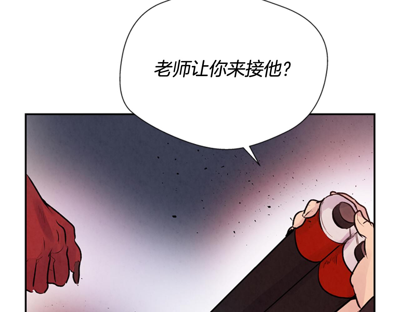 第57话 加入国监177