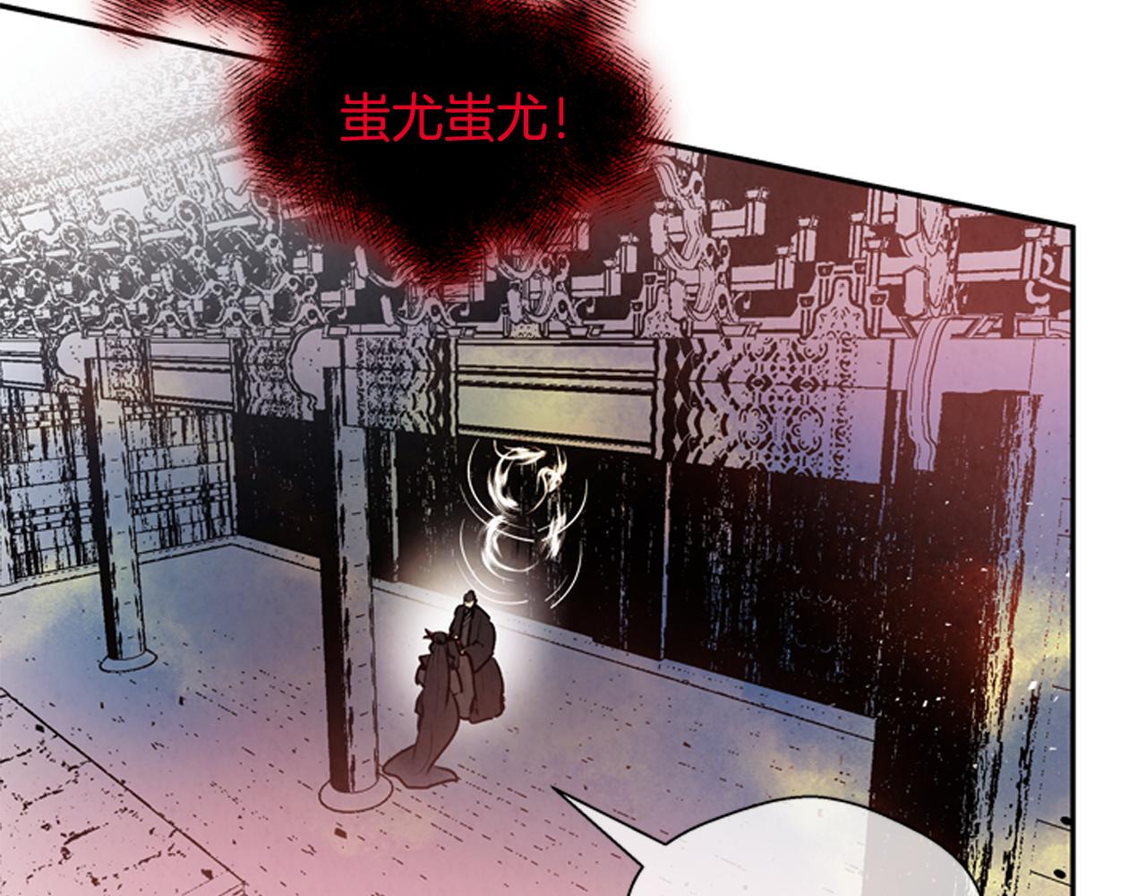 第57话 加入国监179