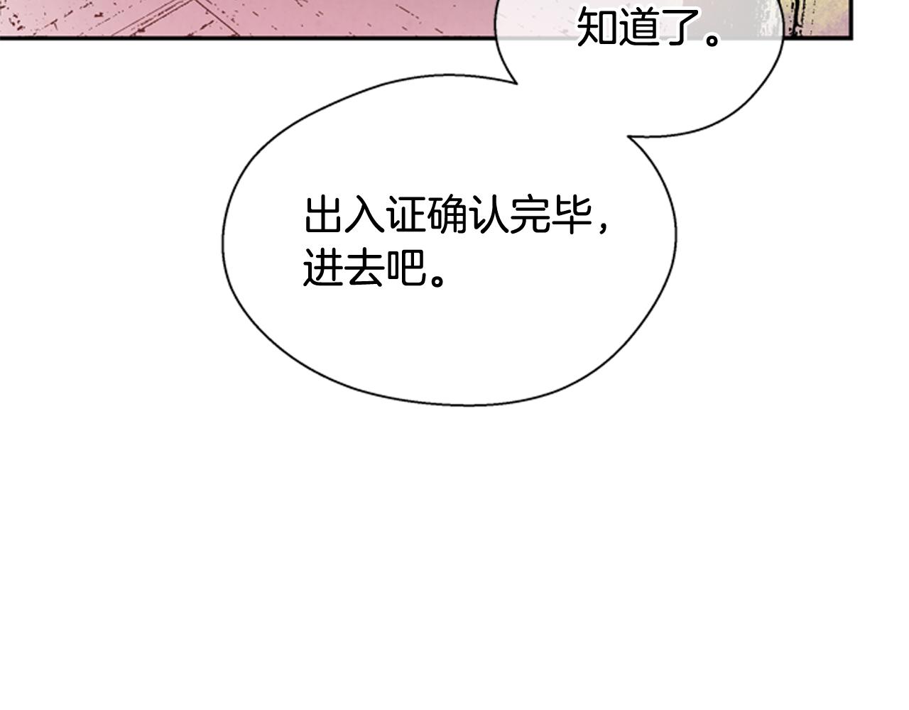 第57话 加入国监180
