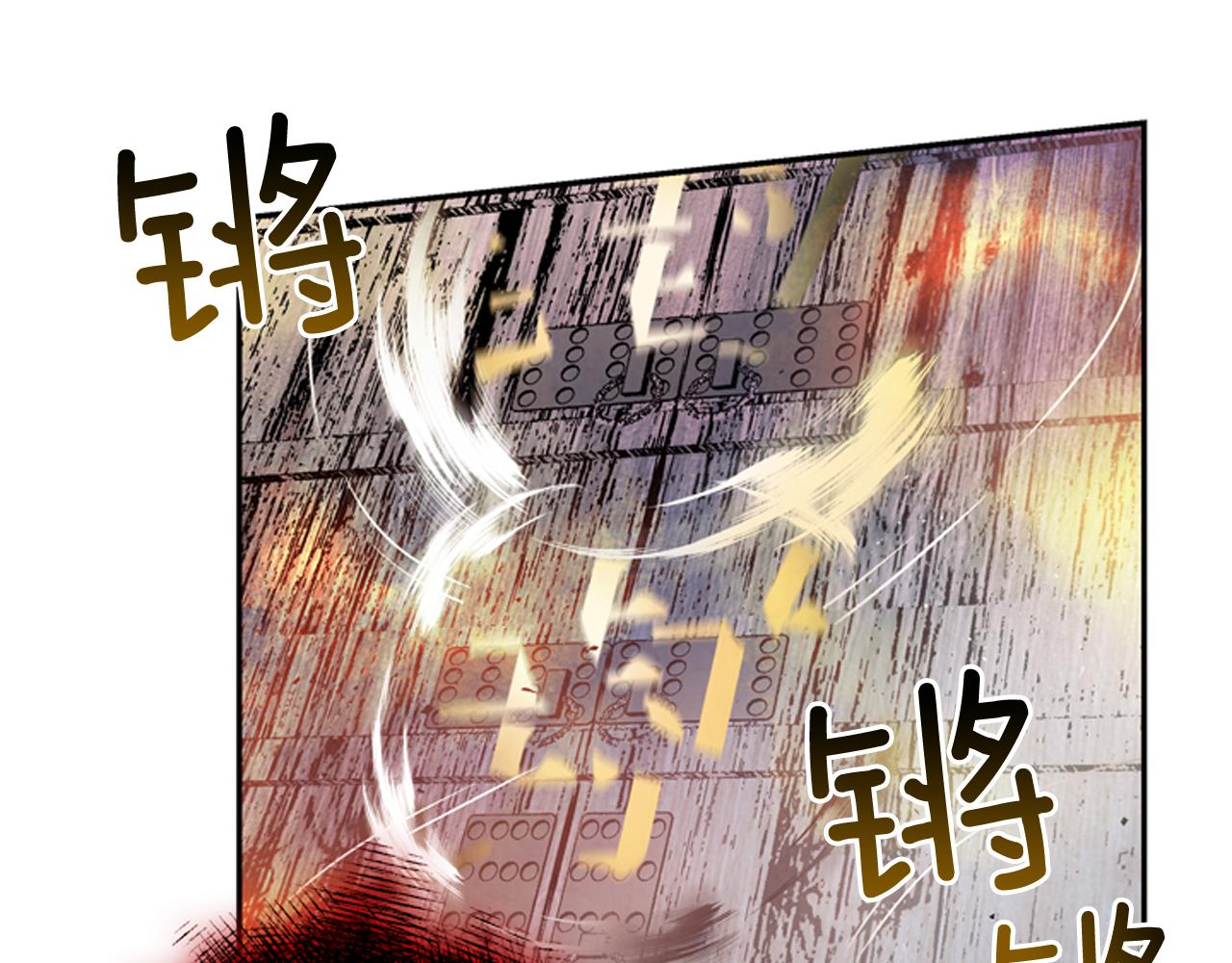 第57话 加入国监181