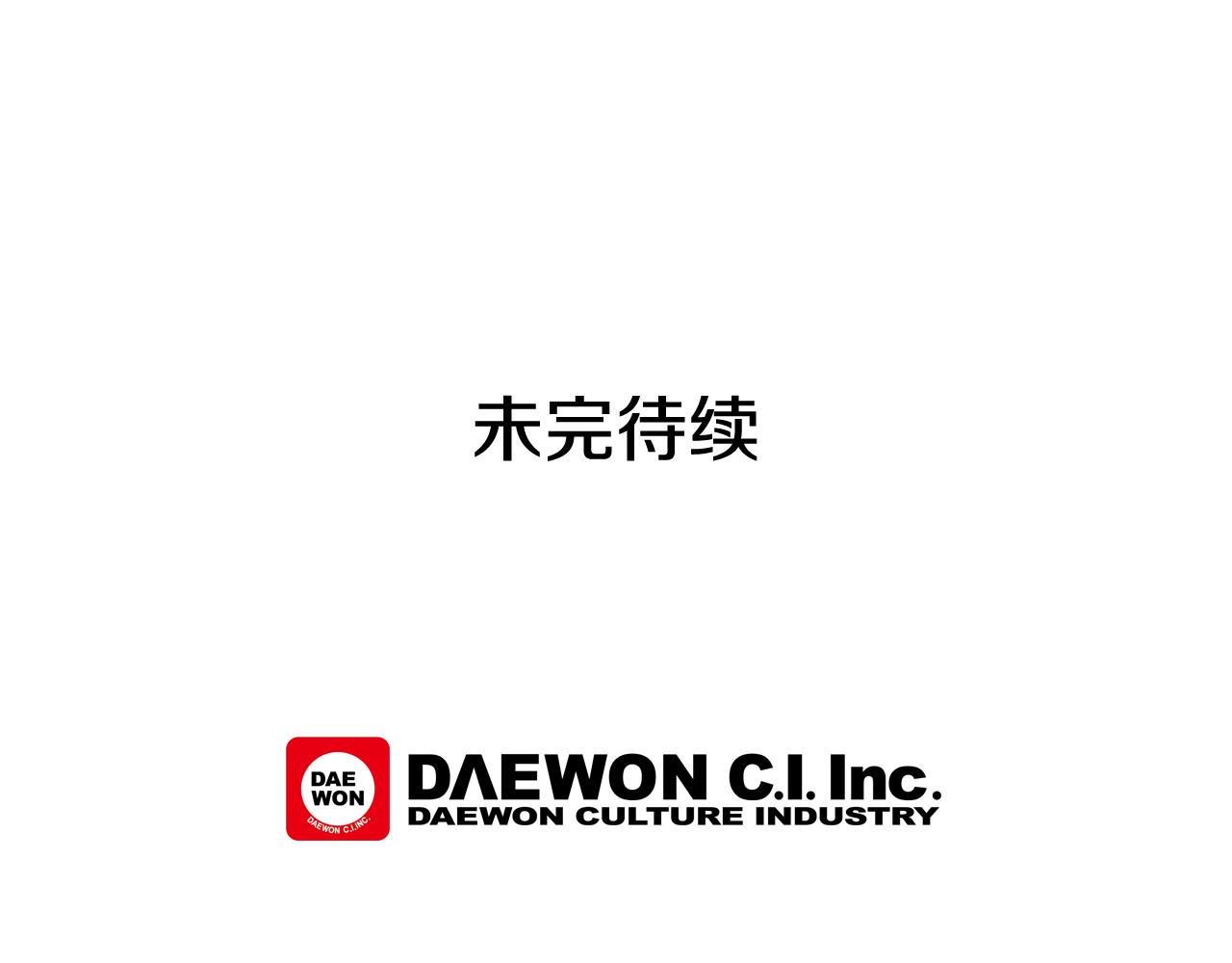 第57话 加入国监190