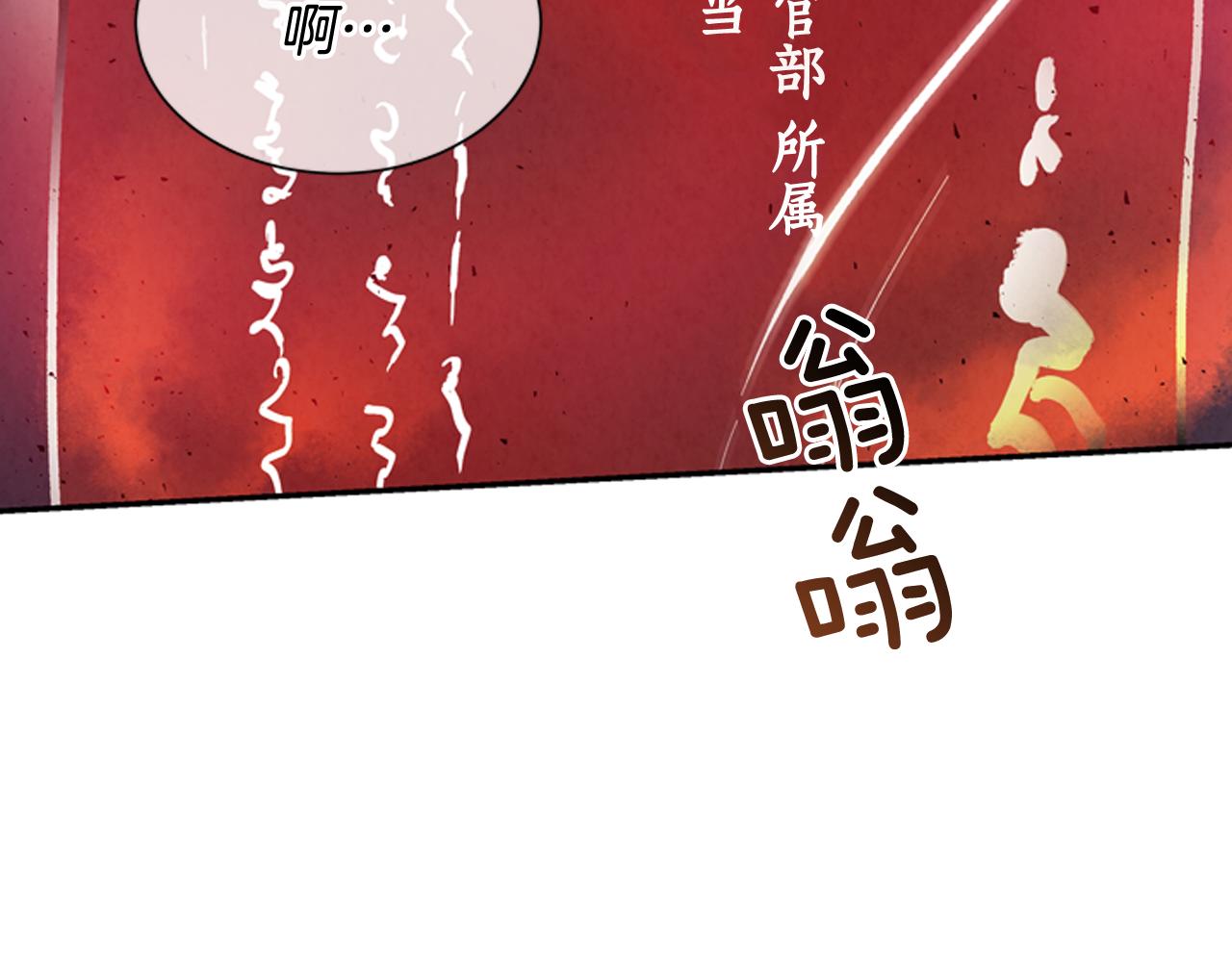 第57话 加入国监2