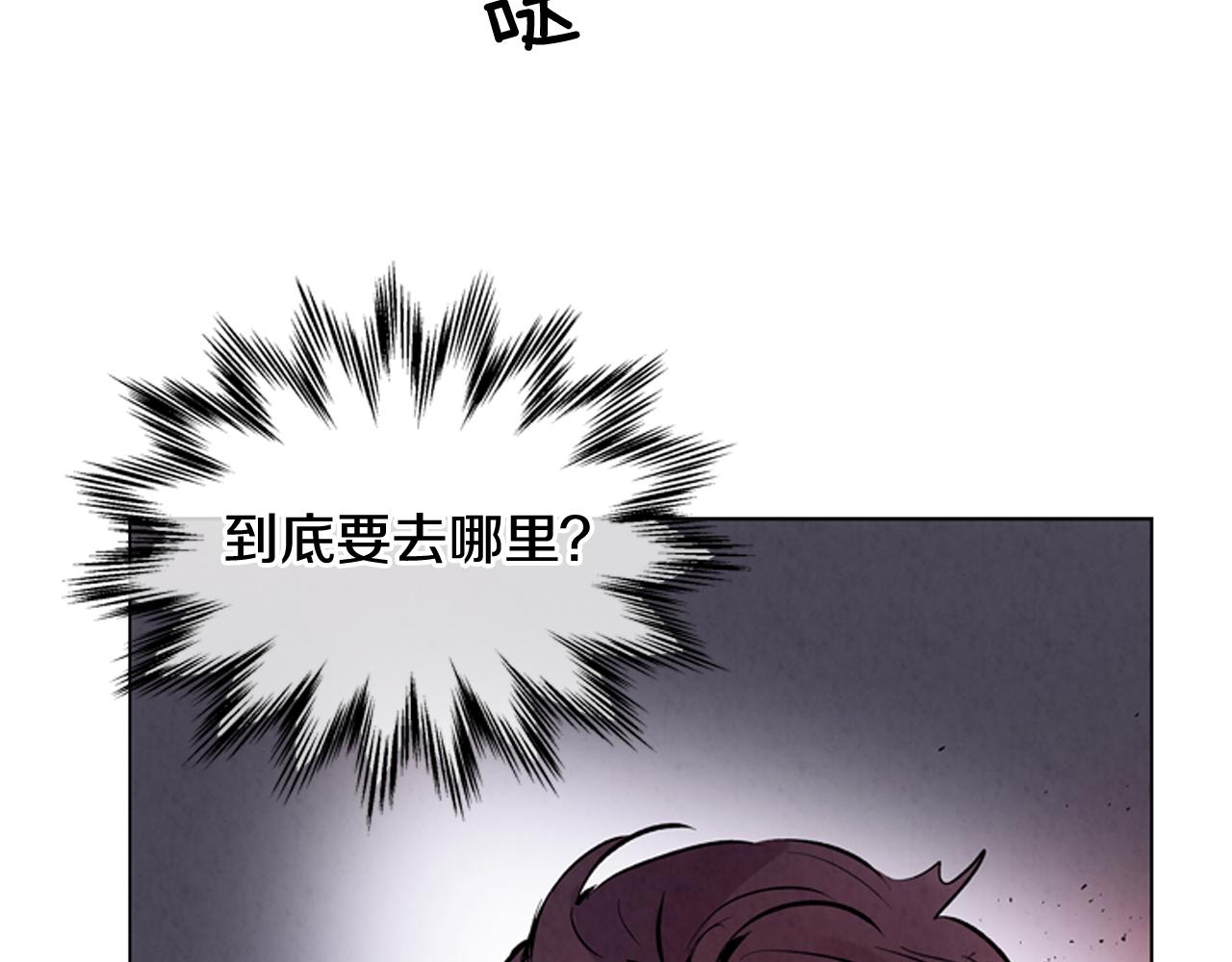 第57话 加入国监25