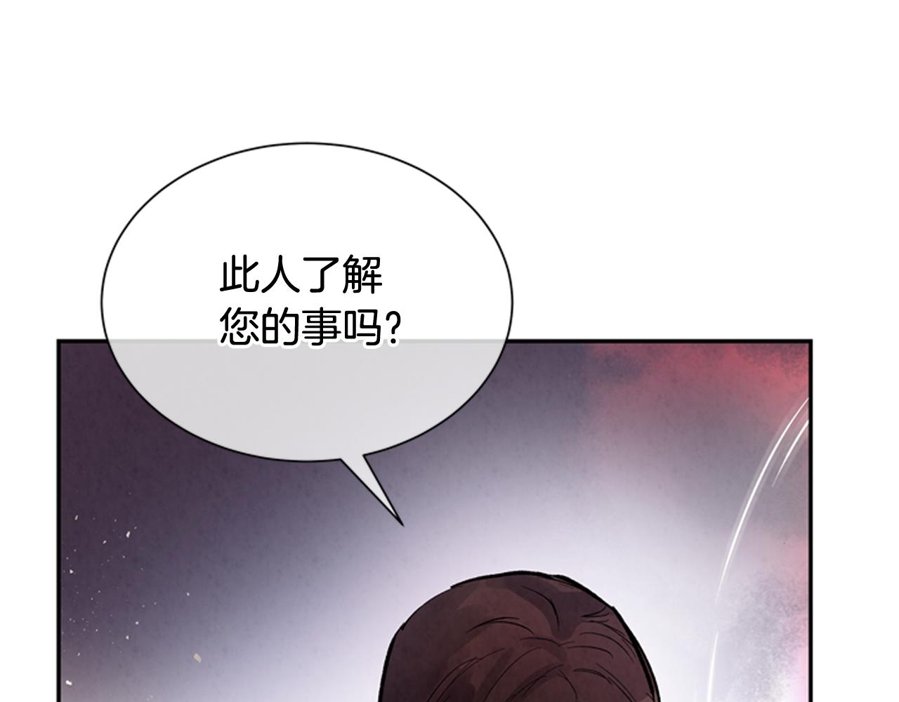 第57话 加入国监3