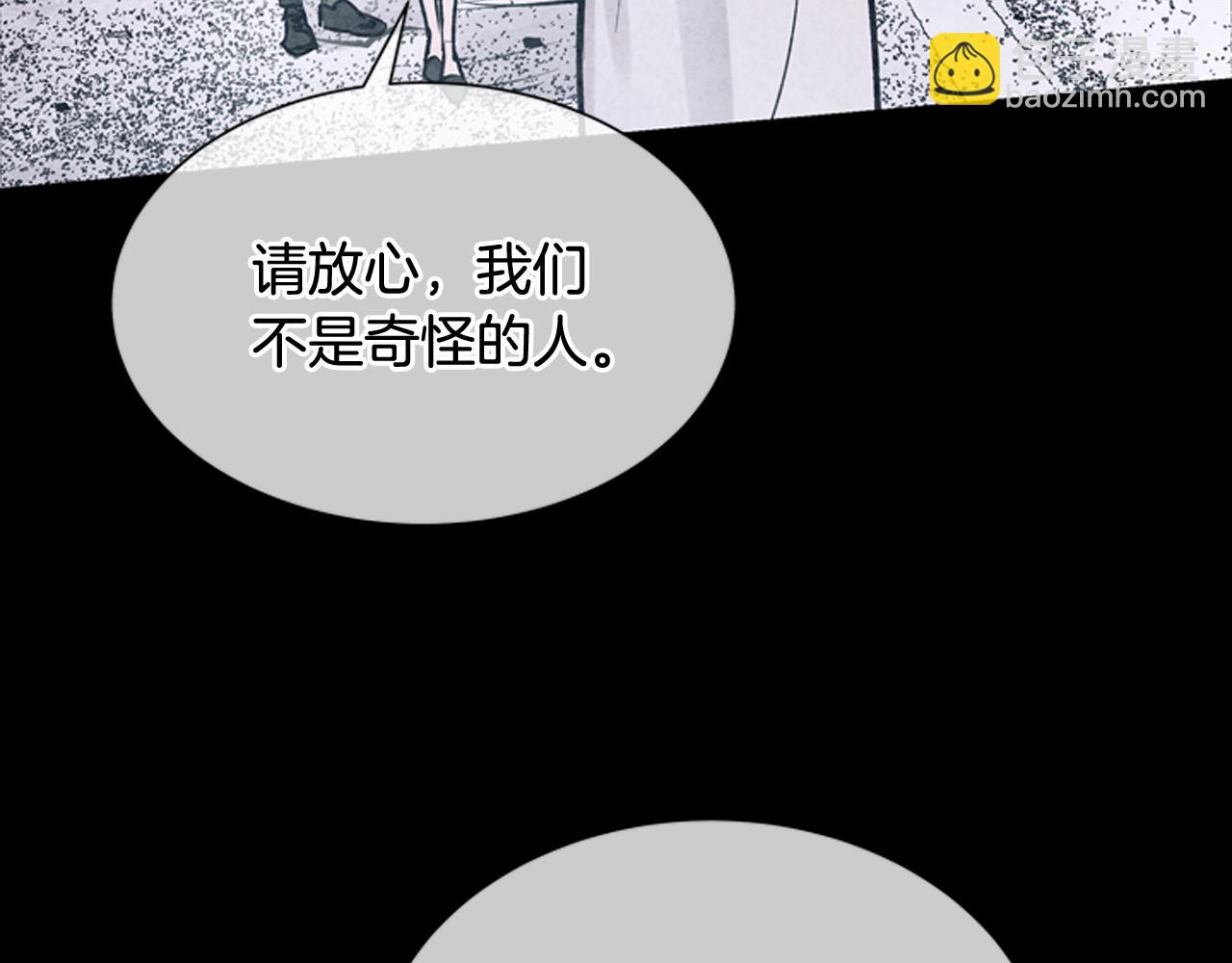 第57话 加入国监34