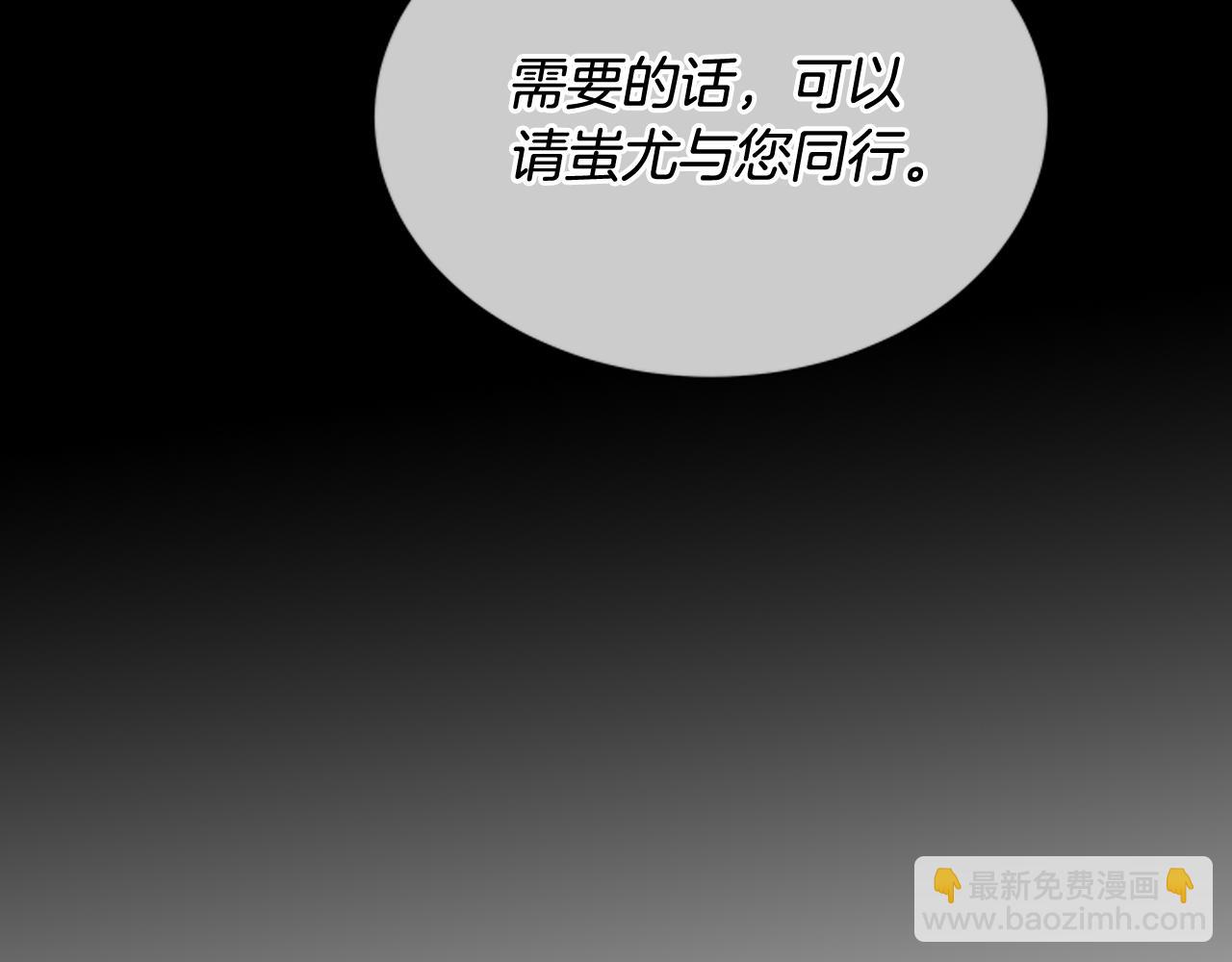 第57话 加入国监35
