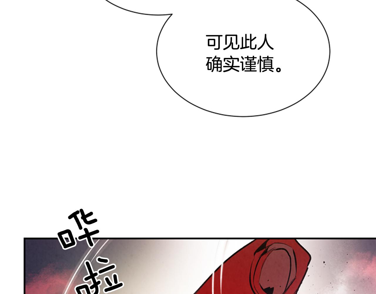 第57话 加入国监5
