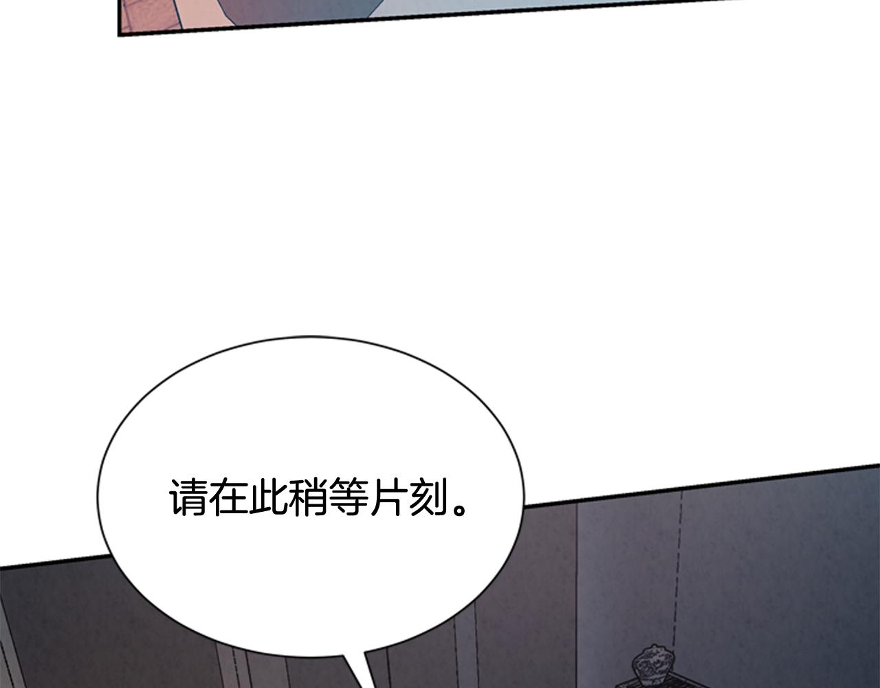 第57话 加入国监51