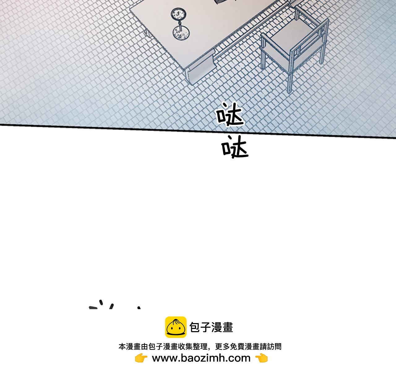 第57话 加入国监53