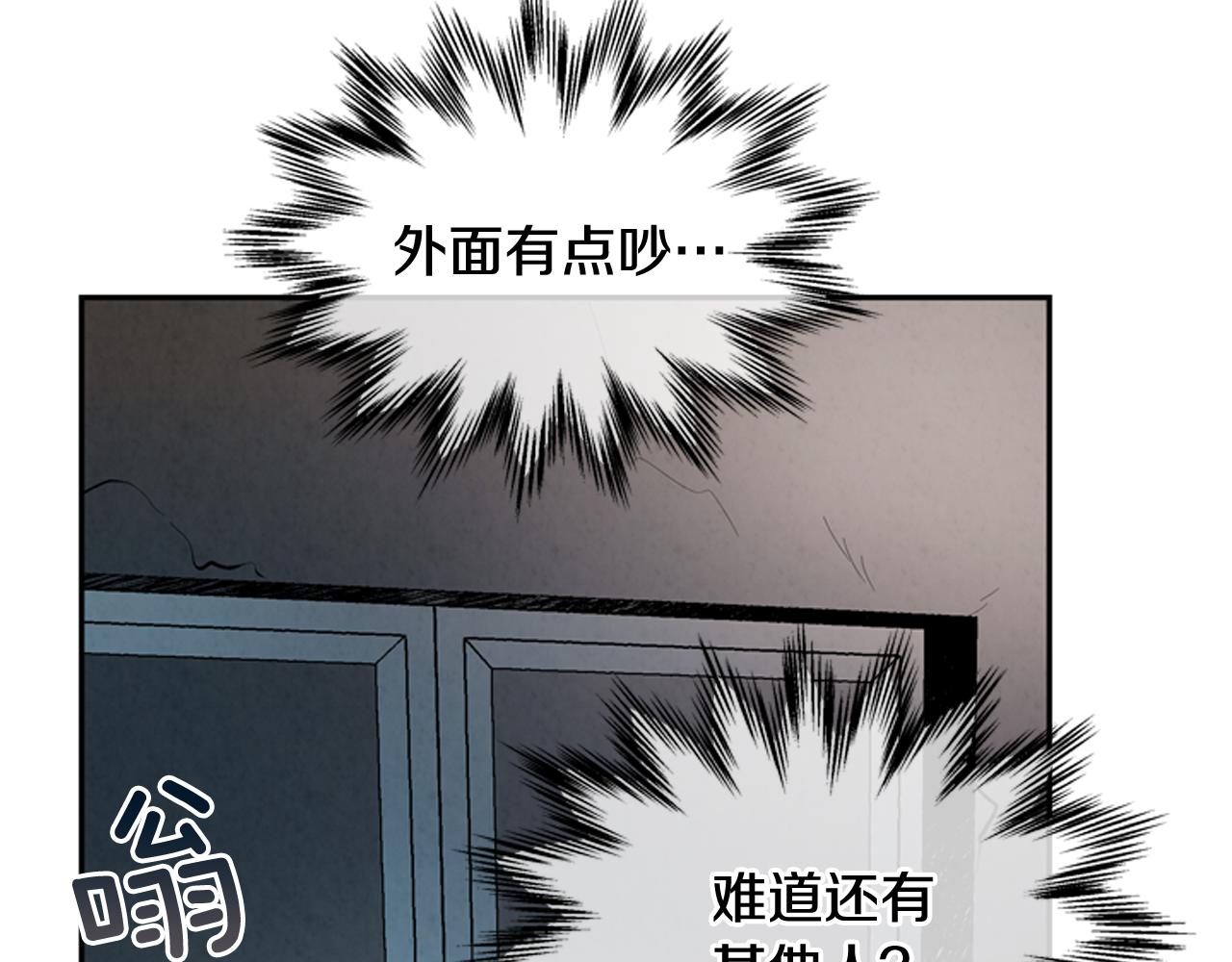 第57话 加入国监56
