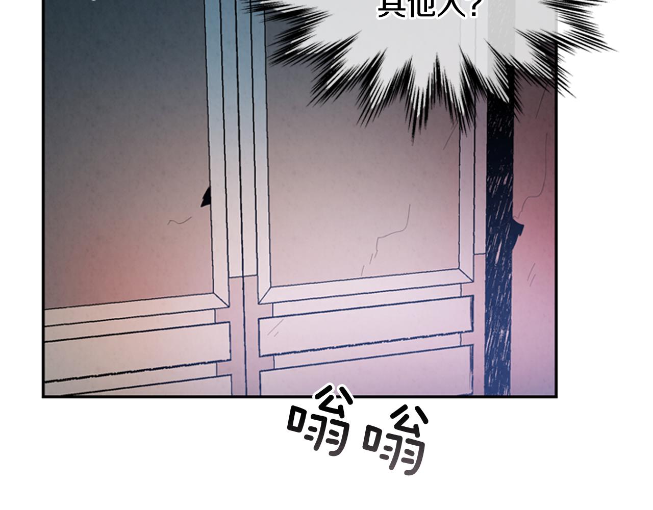 第57话 加入国监57