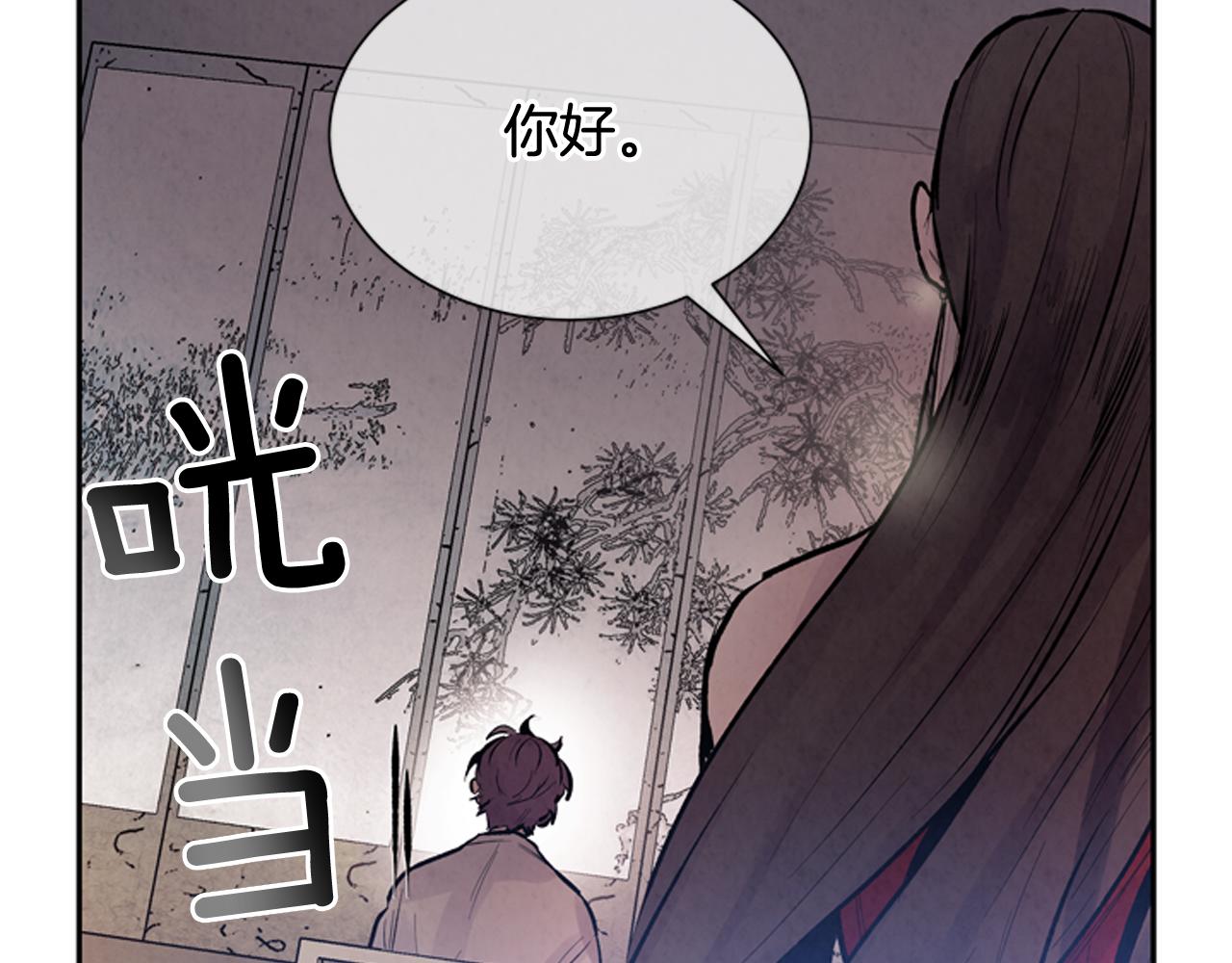 第57话 加入国监66
