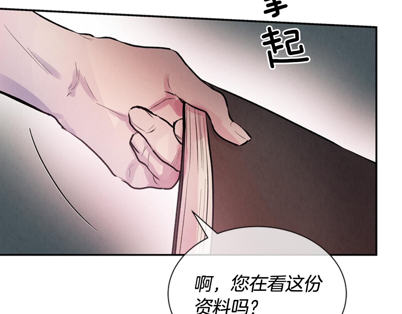 第57话 加入国监68