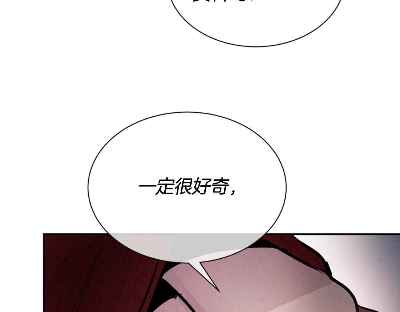 第57话 加入国监69