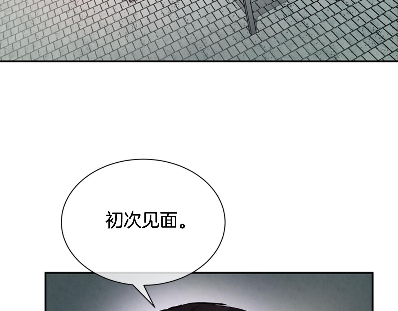 第57话 加入国监73