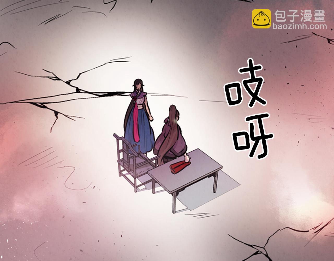 第57话 加入国监8