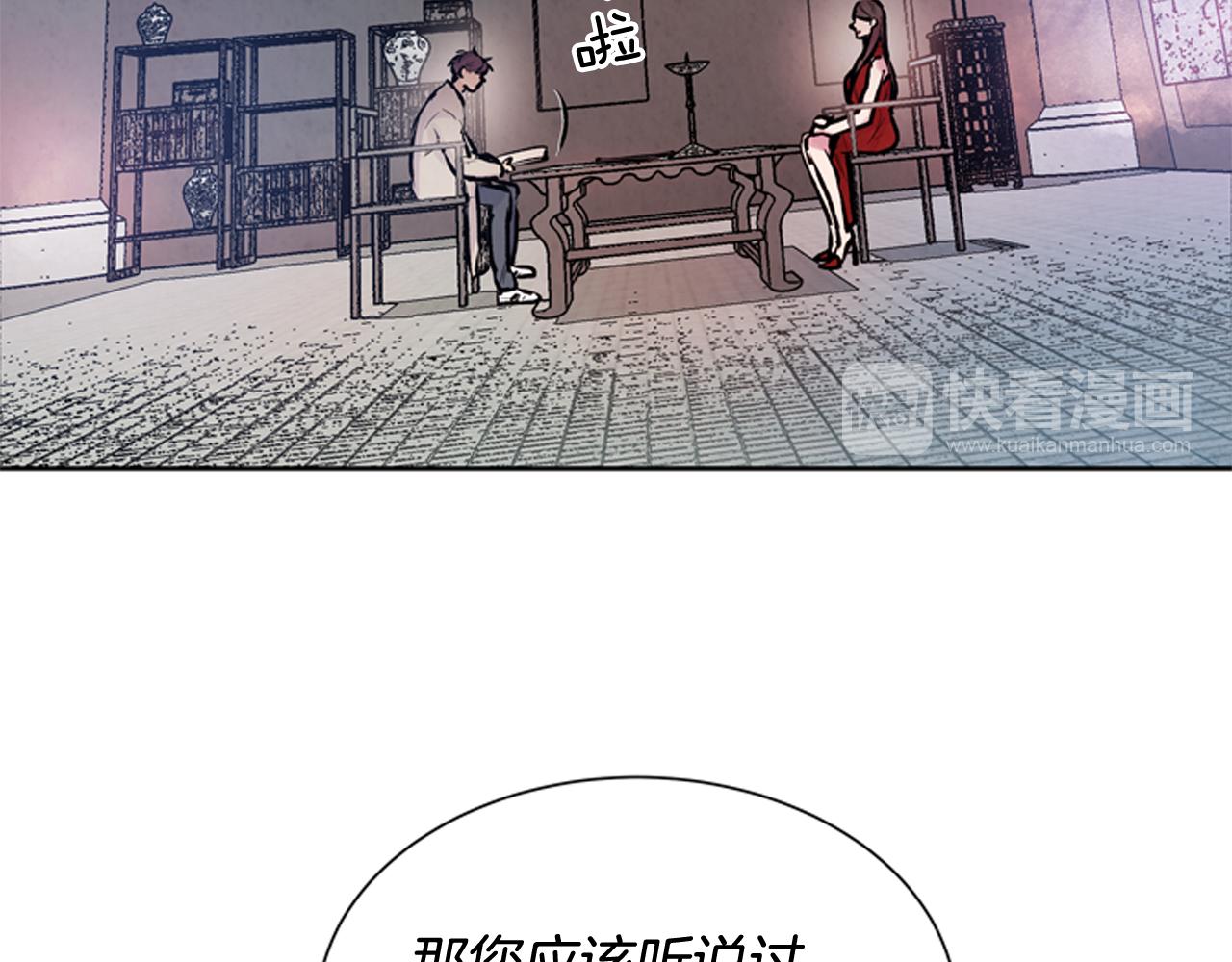第57话 加入国监80