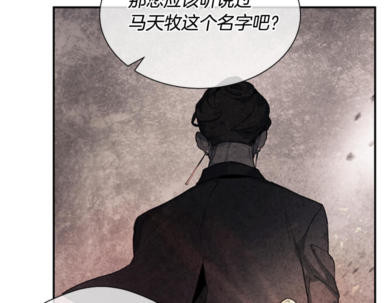 第57话 加入国监81
