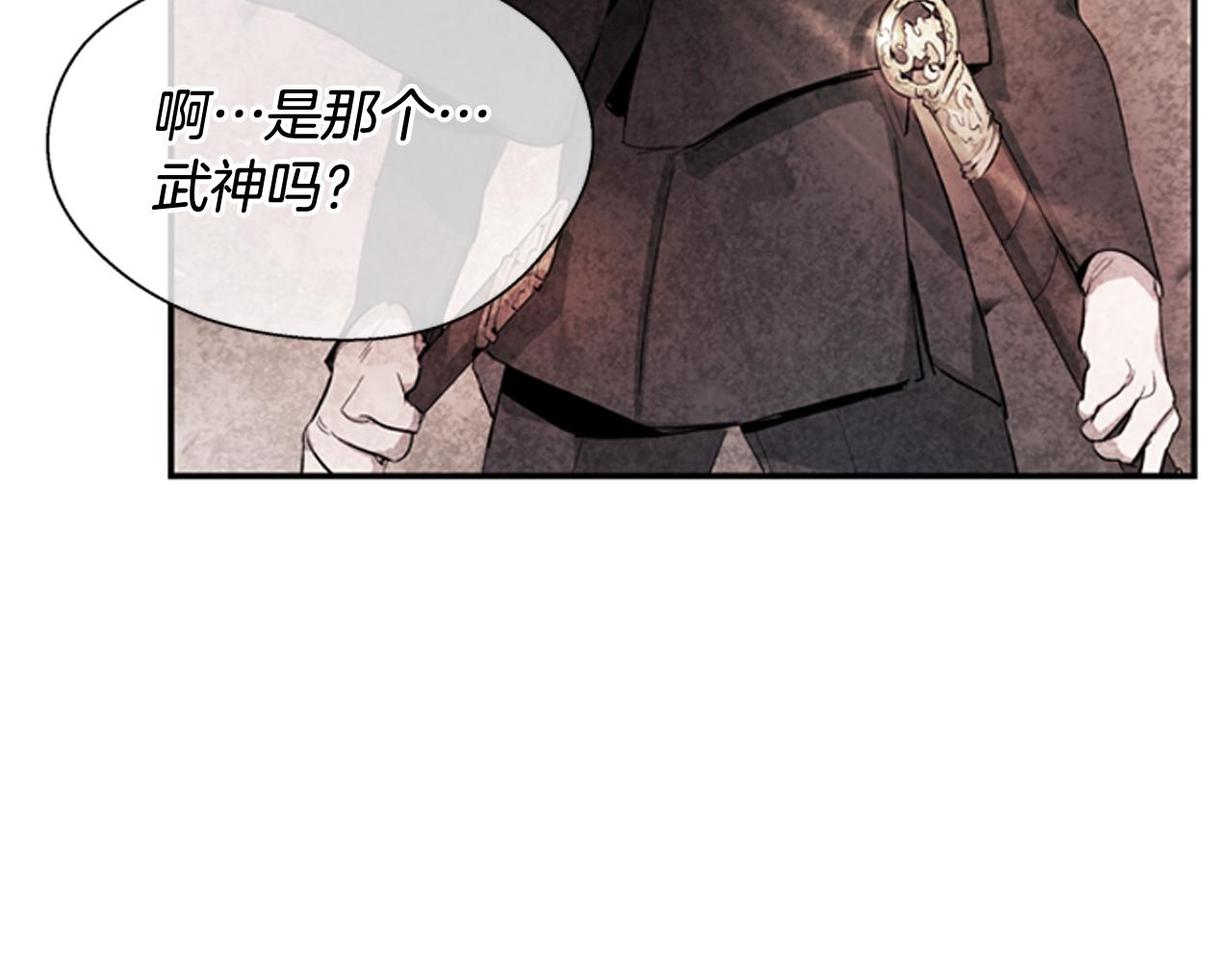 第57话 加入国监82