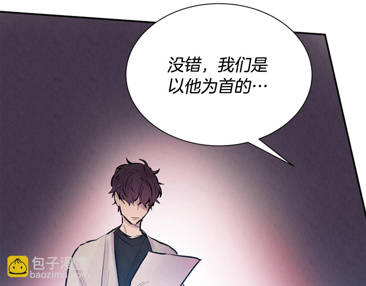 第57话 加入国监83