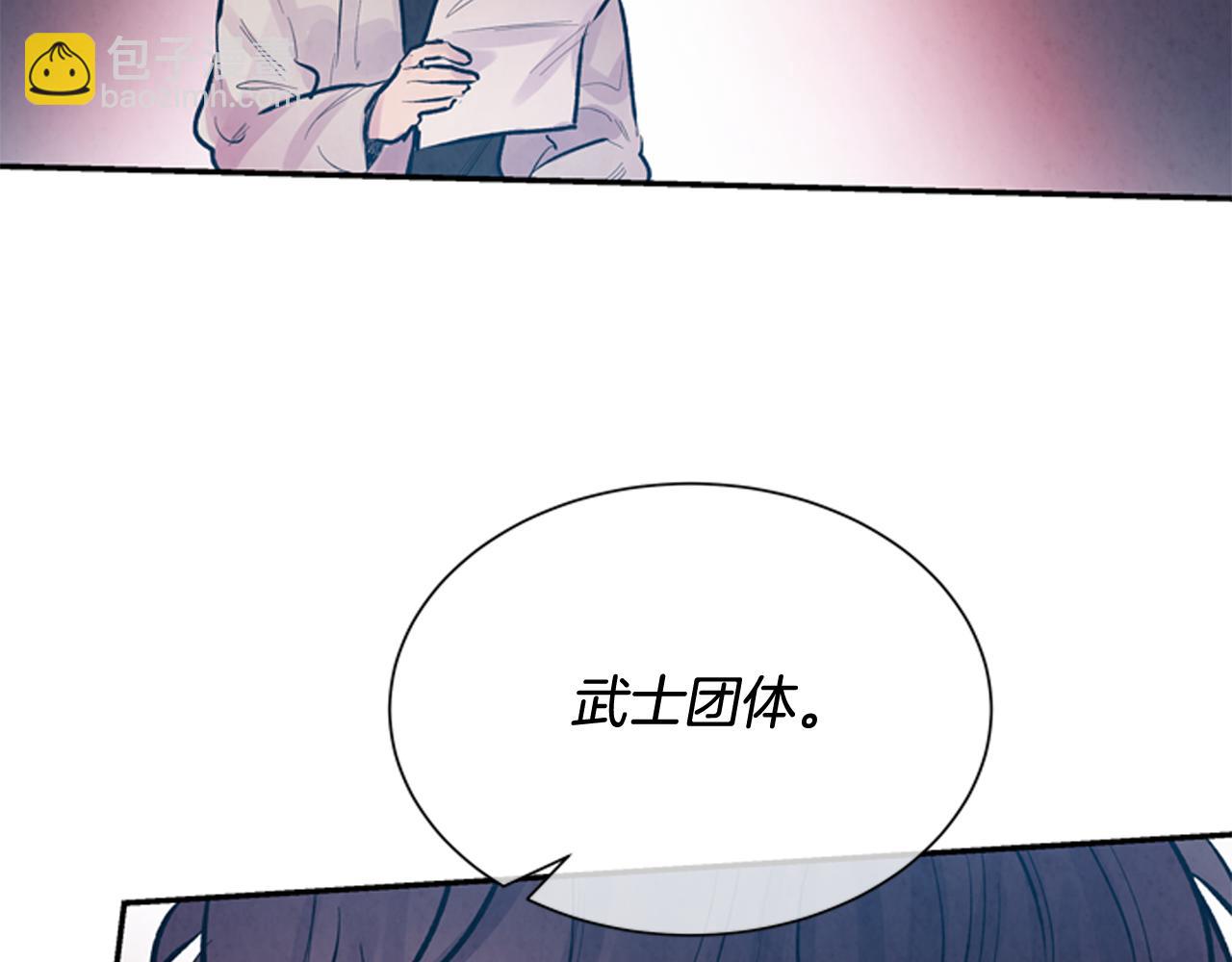 第57话 加入国监84