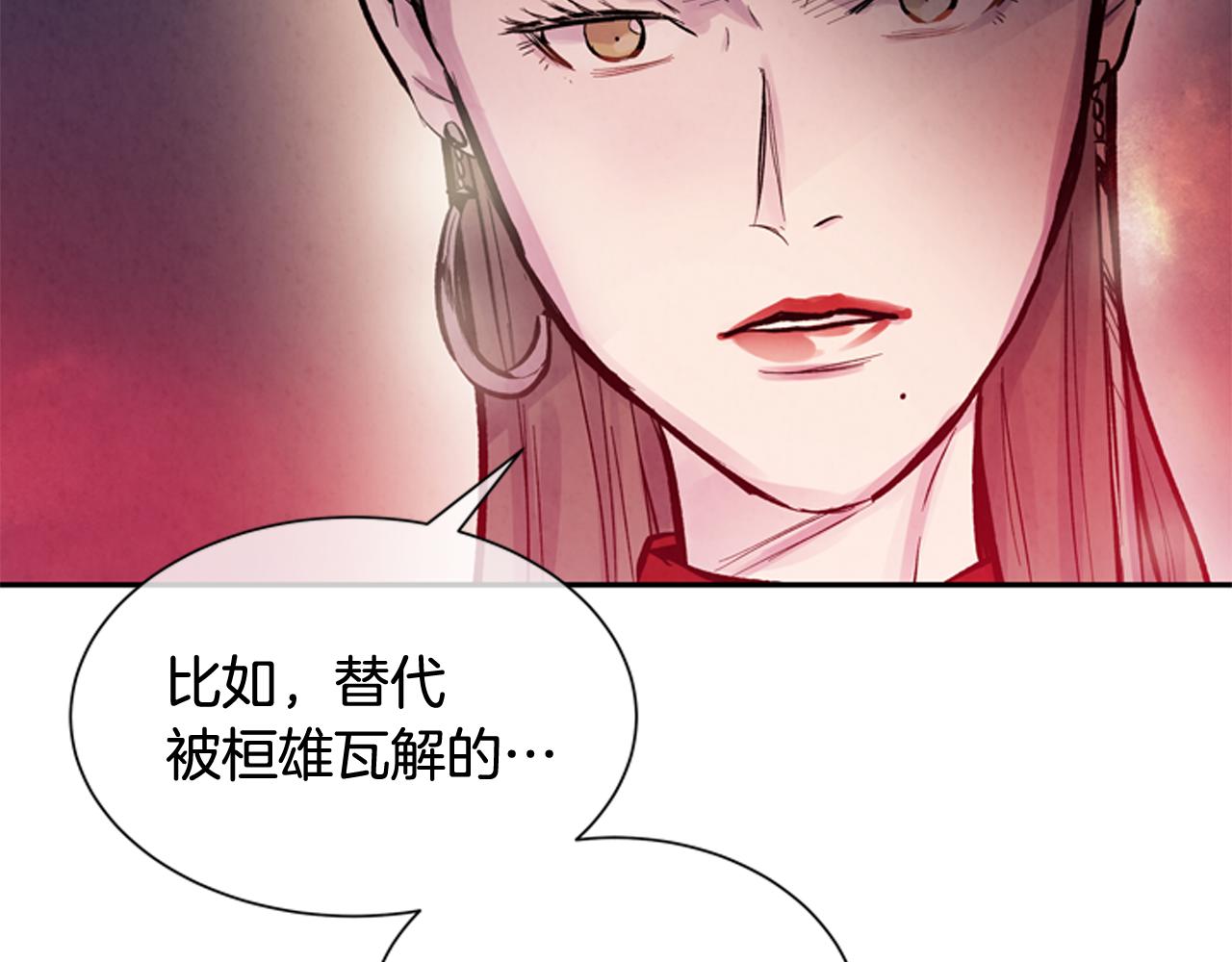第57话 加入国监89
