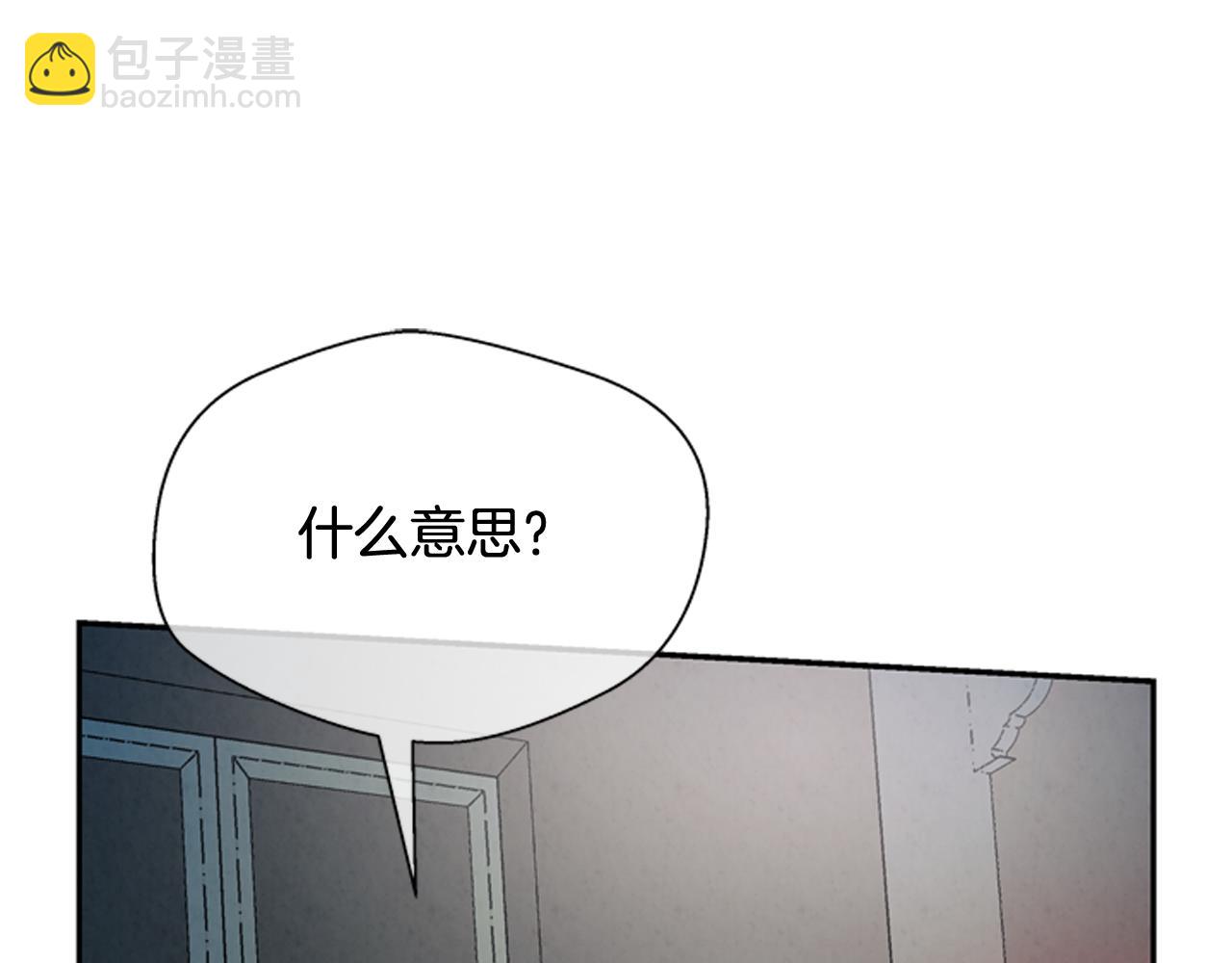 第57话 加入国监91