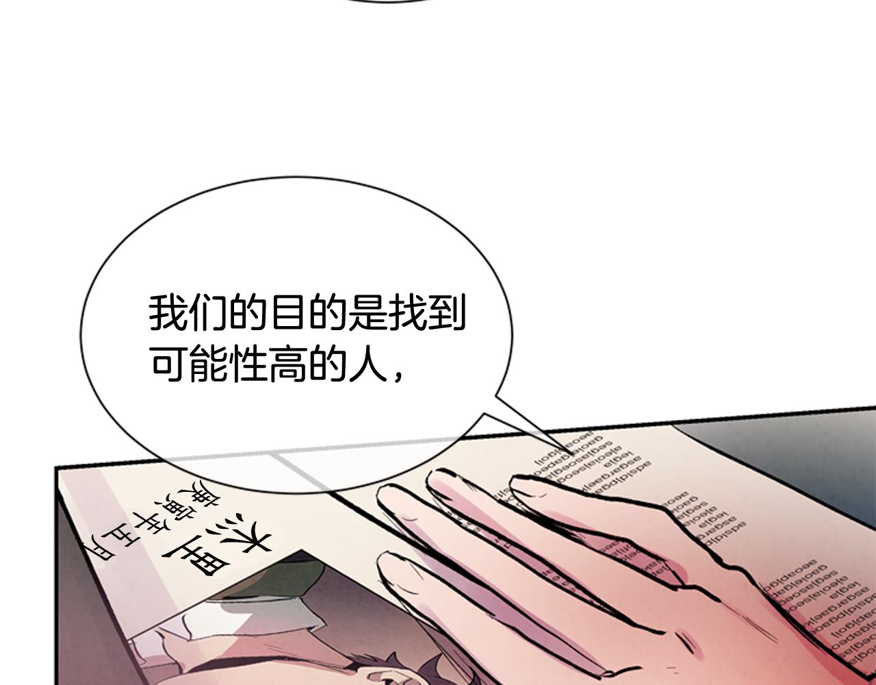 第57话 加入国监93