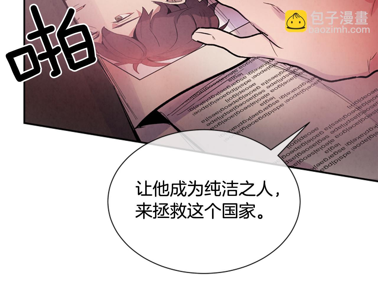 第57话 加入国监94