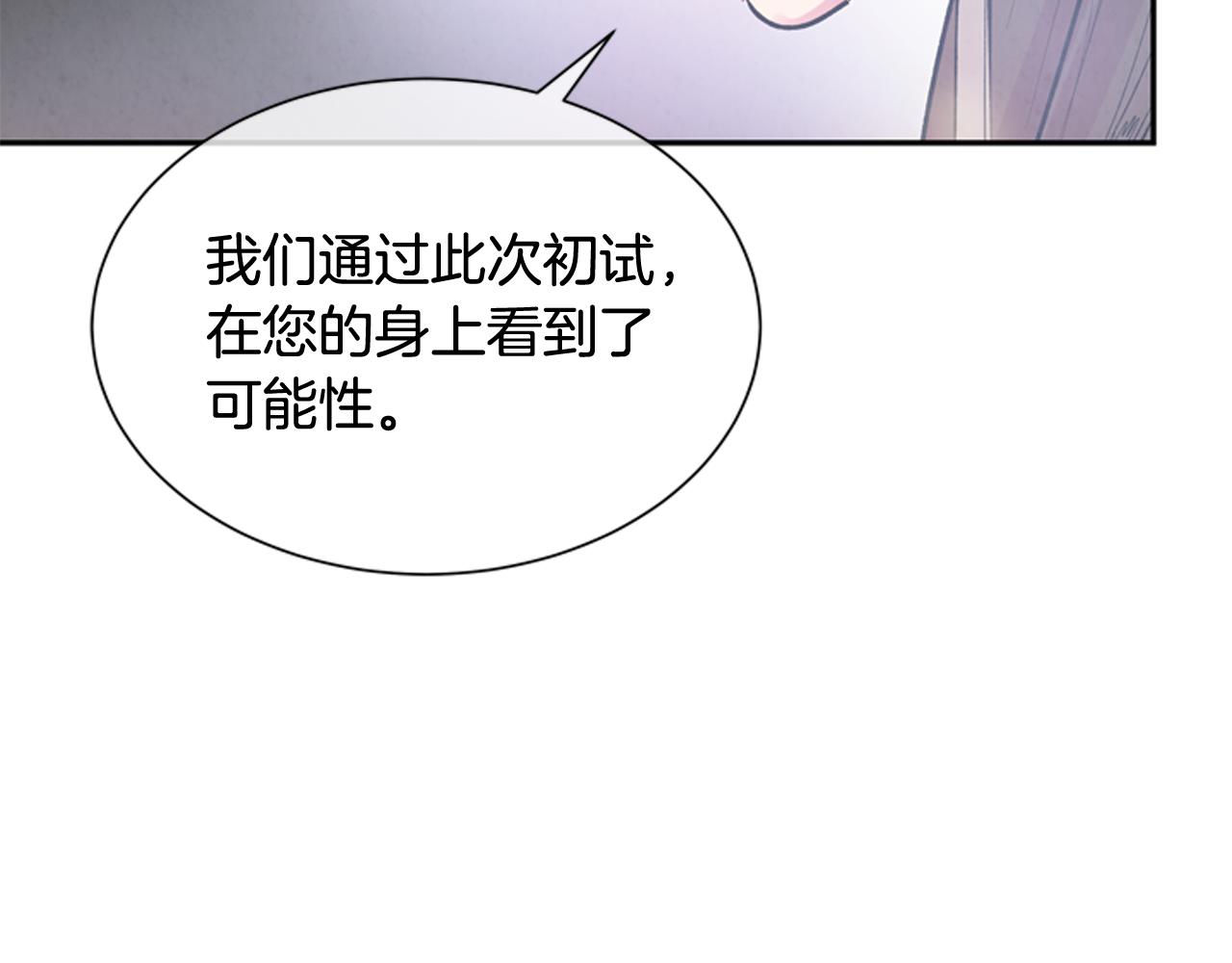 第57话 加入国监96
