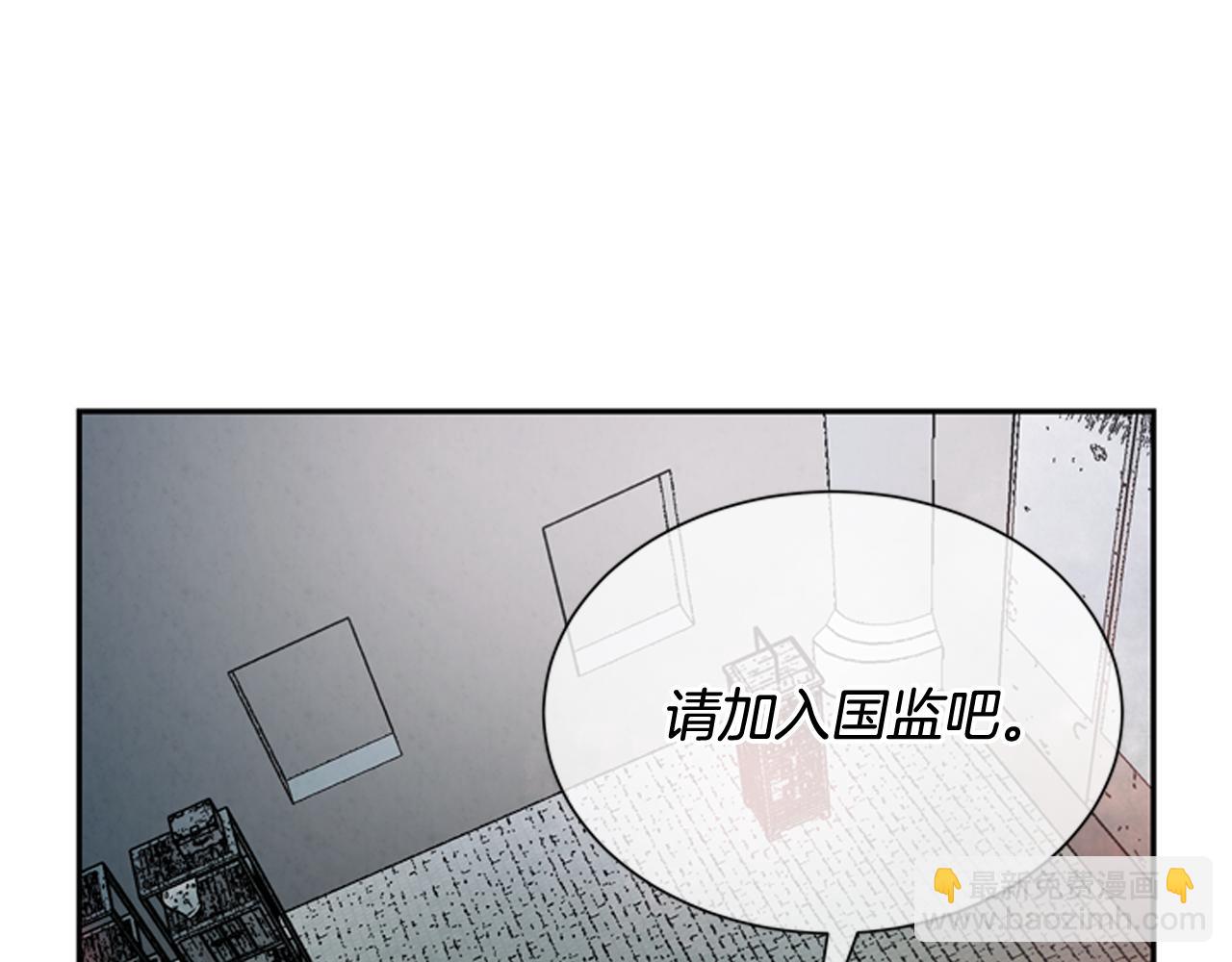 第57话 加入国监98