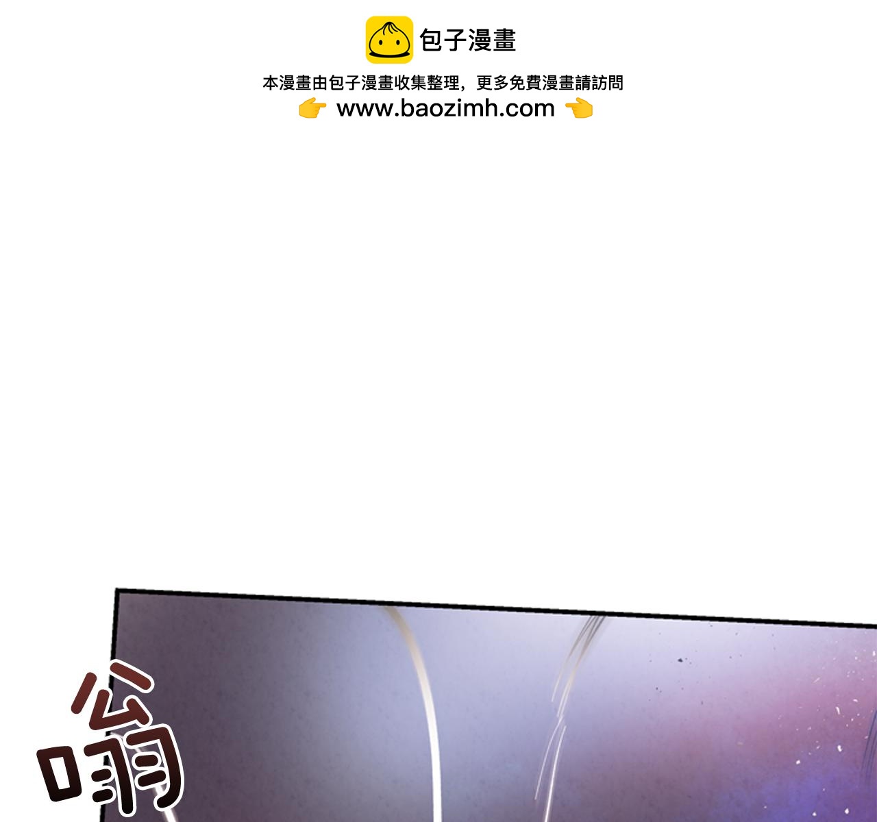 第58话 太阳的真实身份0