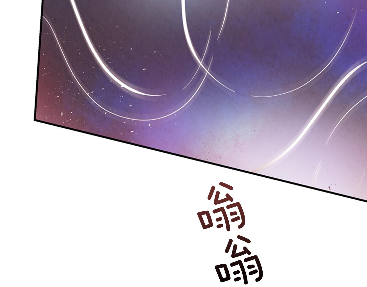 第58话 太阳的真实身份1
