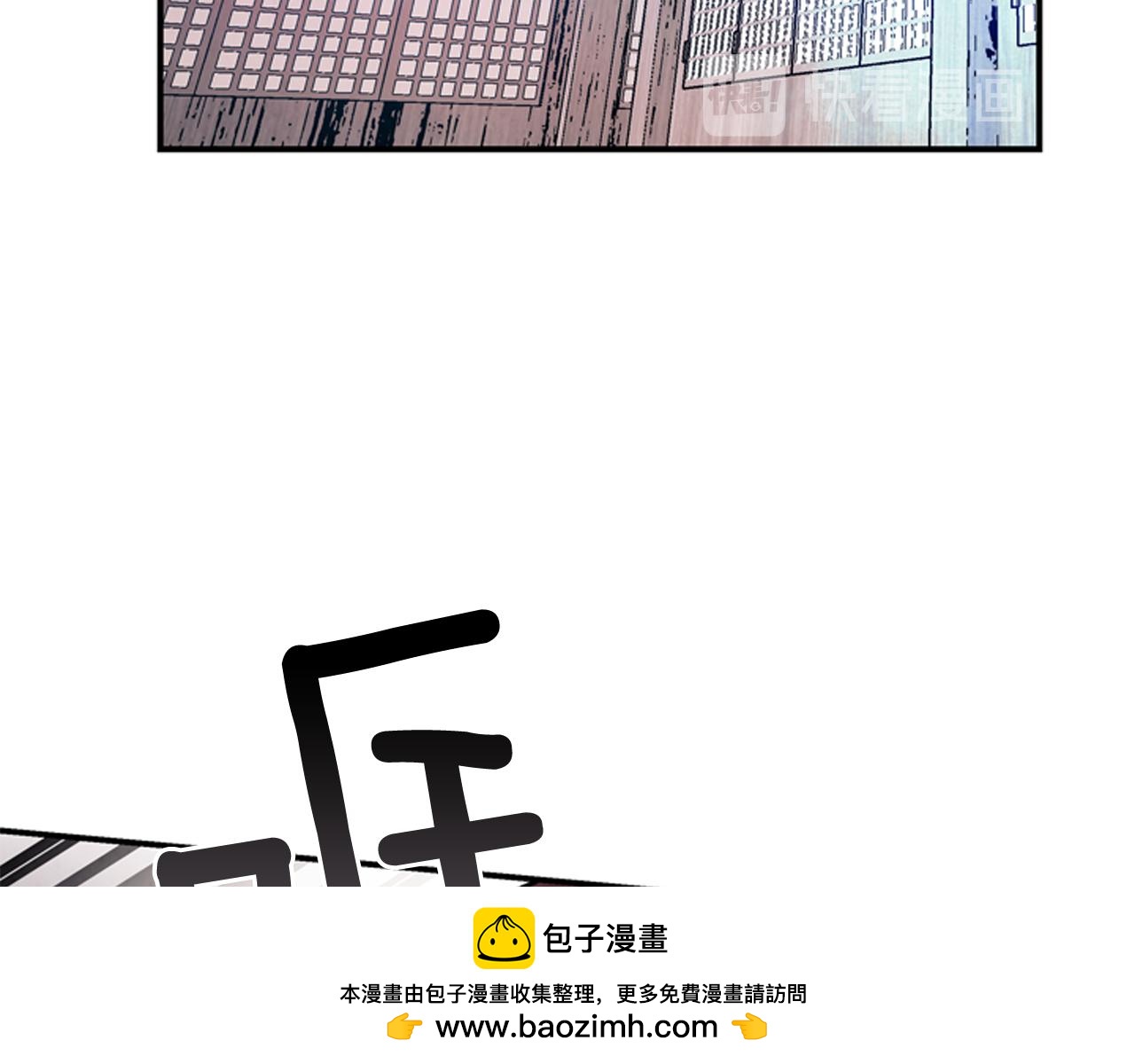 第58话 太阳的真实身份107