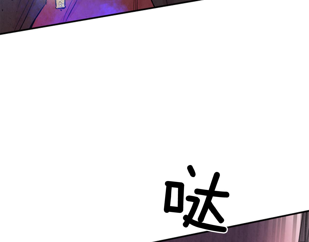 第58话 太阳的真实身份11