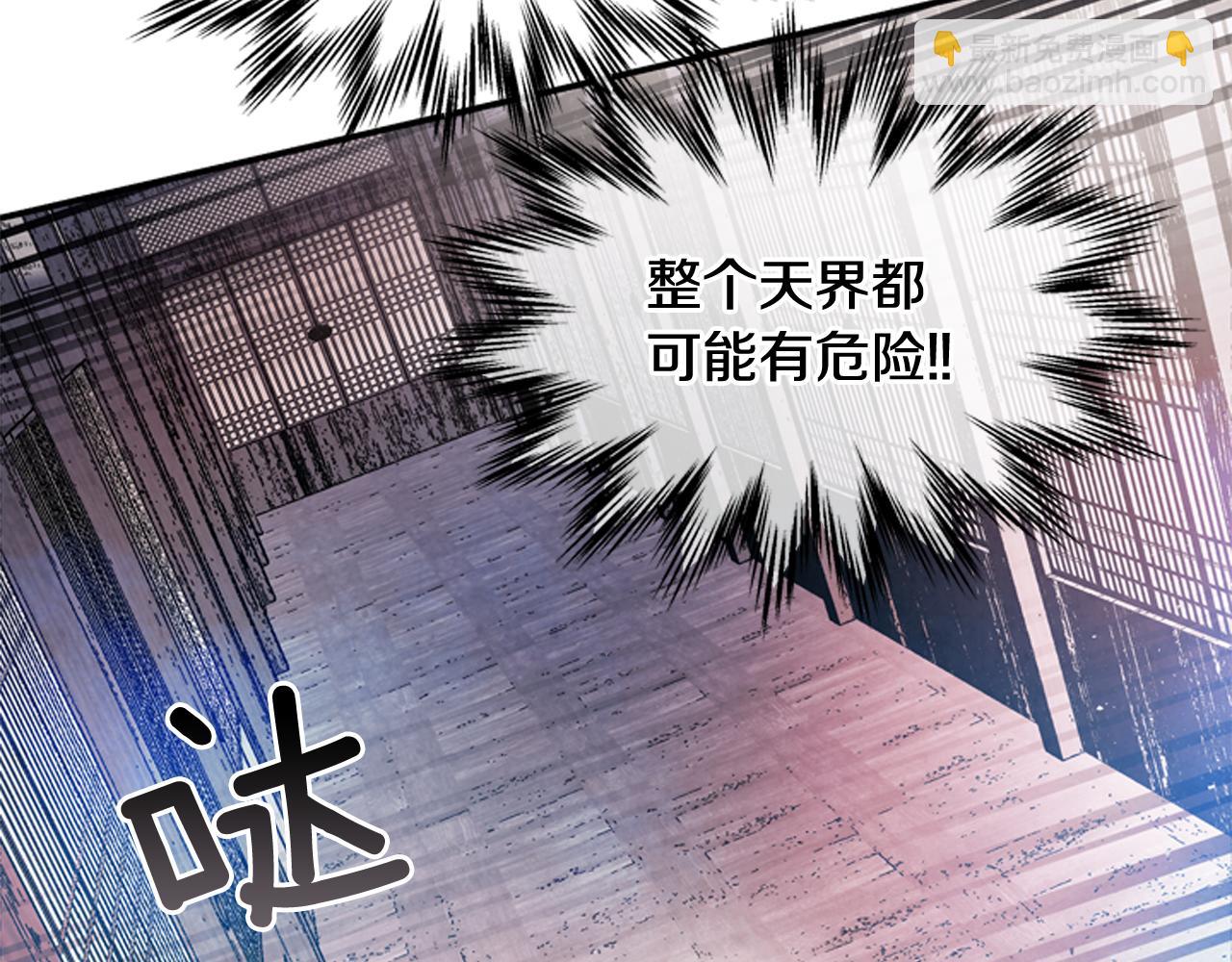 第58话 太阳的真实身份110