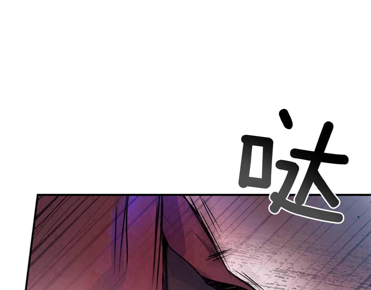 第58话 太阳的真实身份113