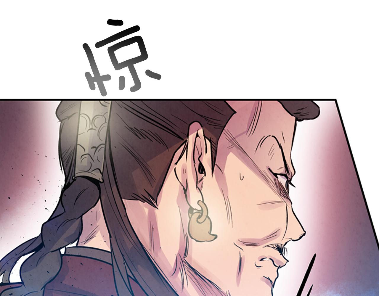 第58话 太阳的真实身份115