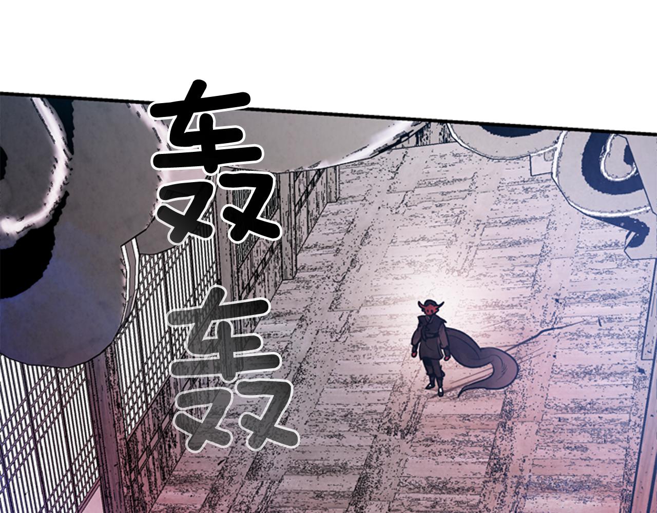 第58话 太阳的真实身份117