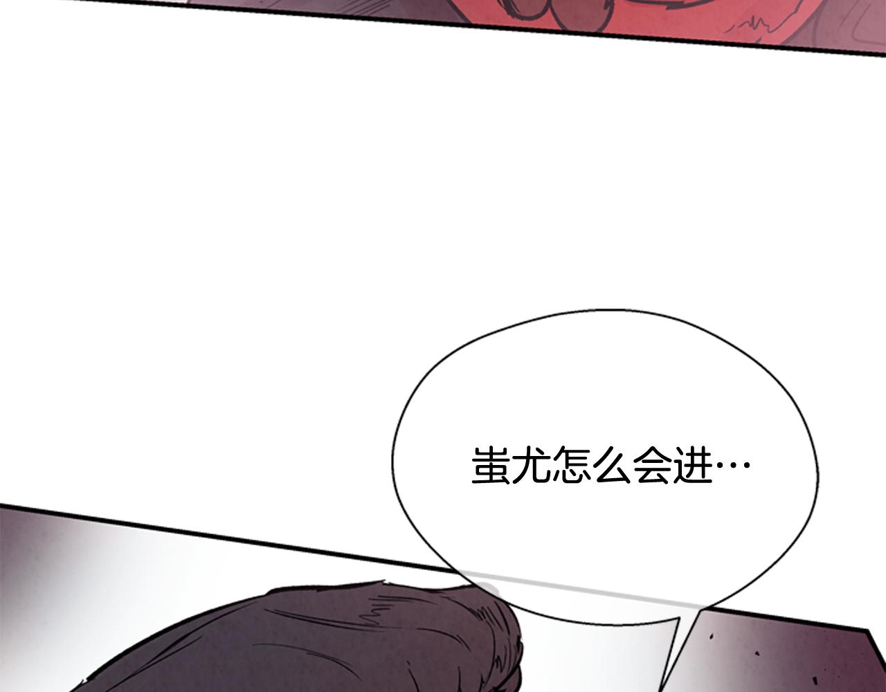 第58话 太阳的真实身份121