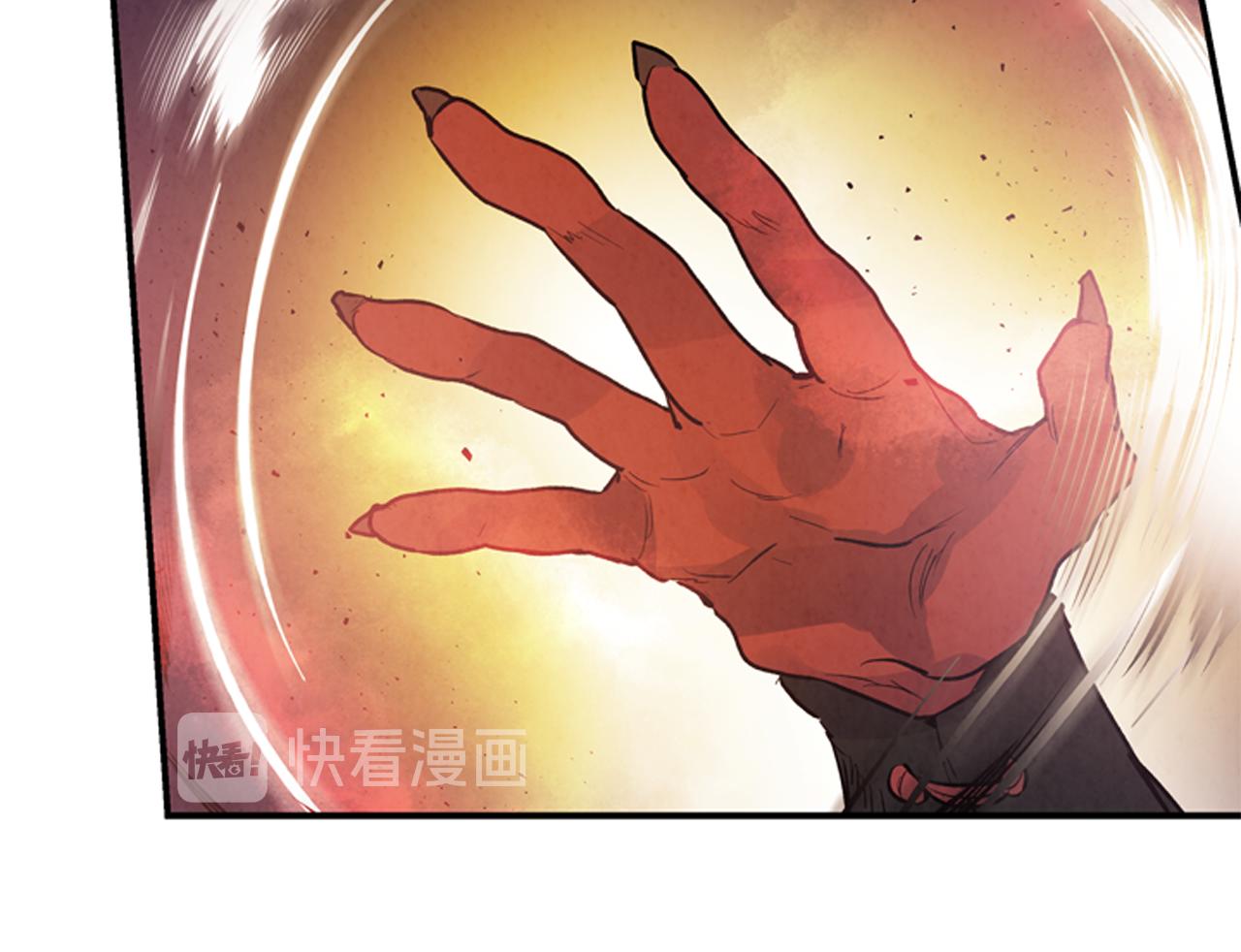 第58话 太阳的真实身份124