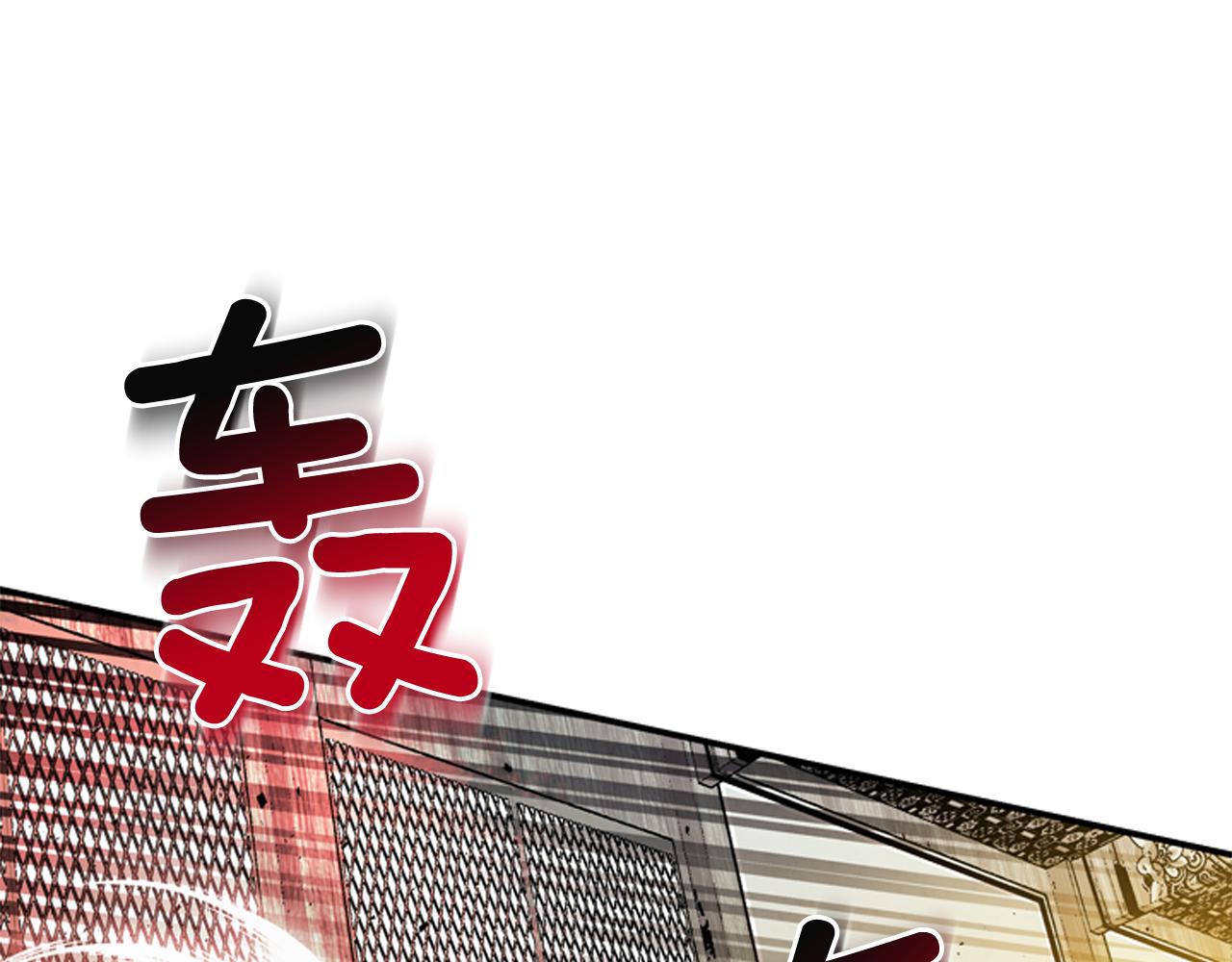 第58话 太阳的真实身份125
