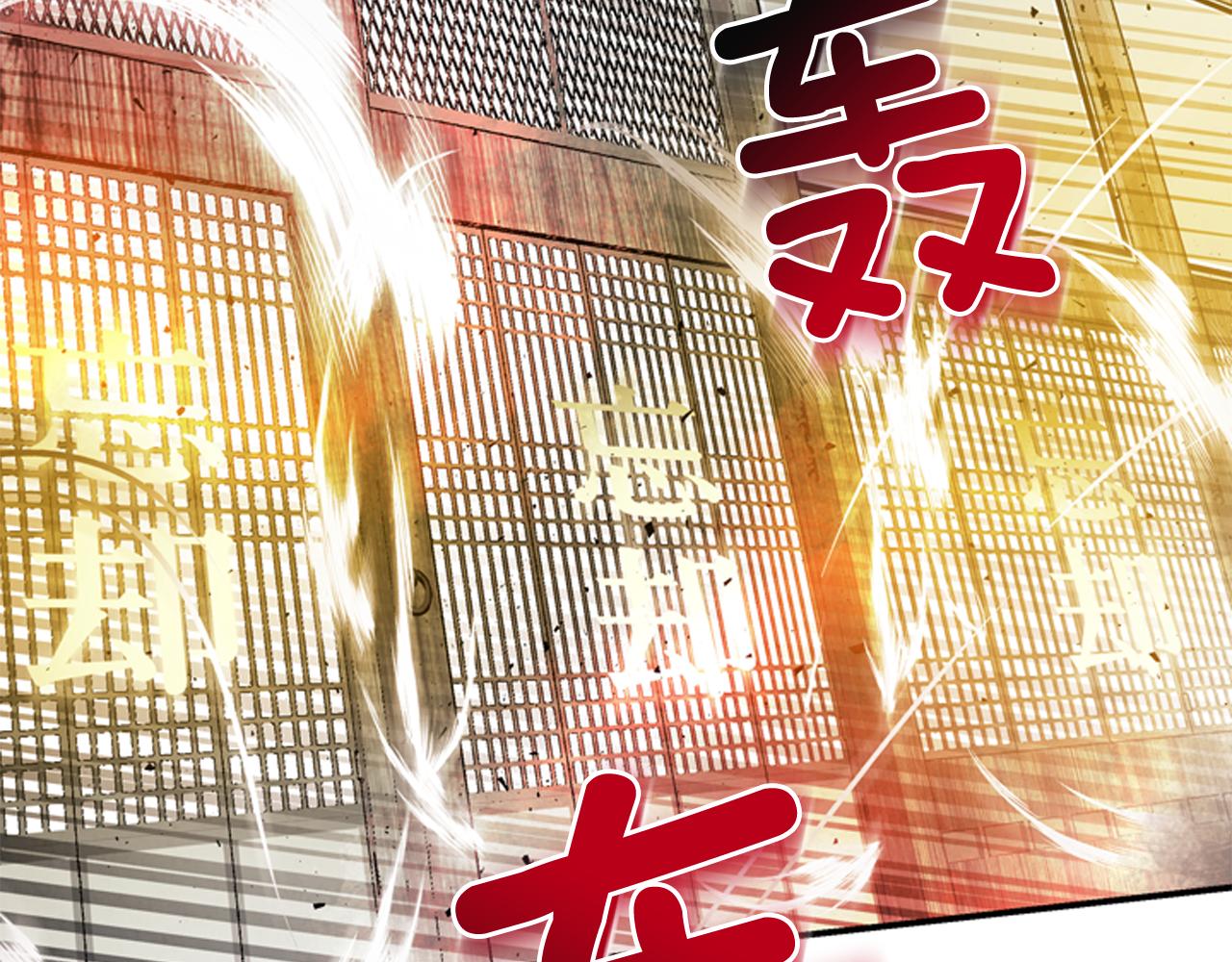 第58话 太阳的真实身份126