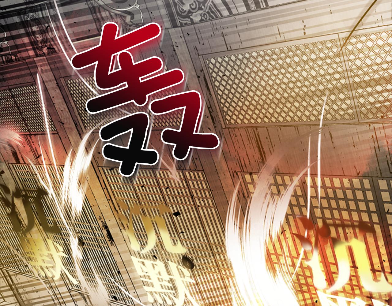 第58话 太阳的真实身份128