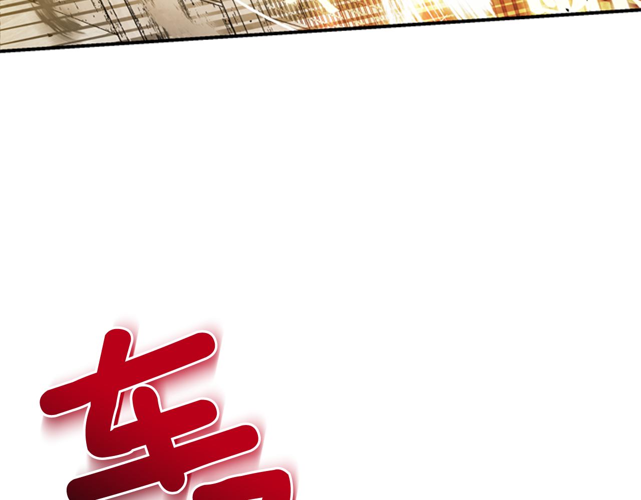 第58话 太阳的真实身份129