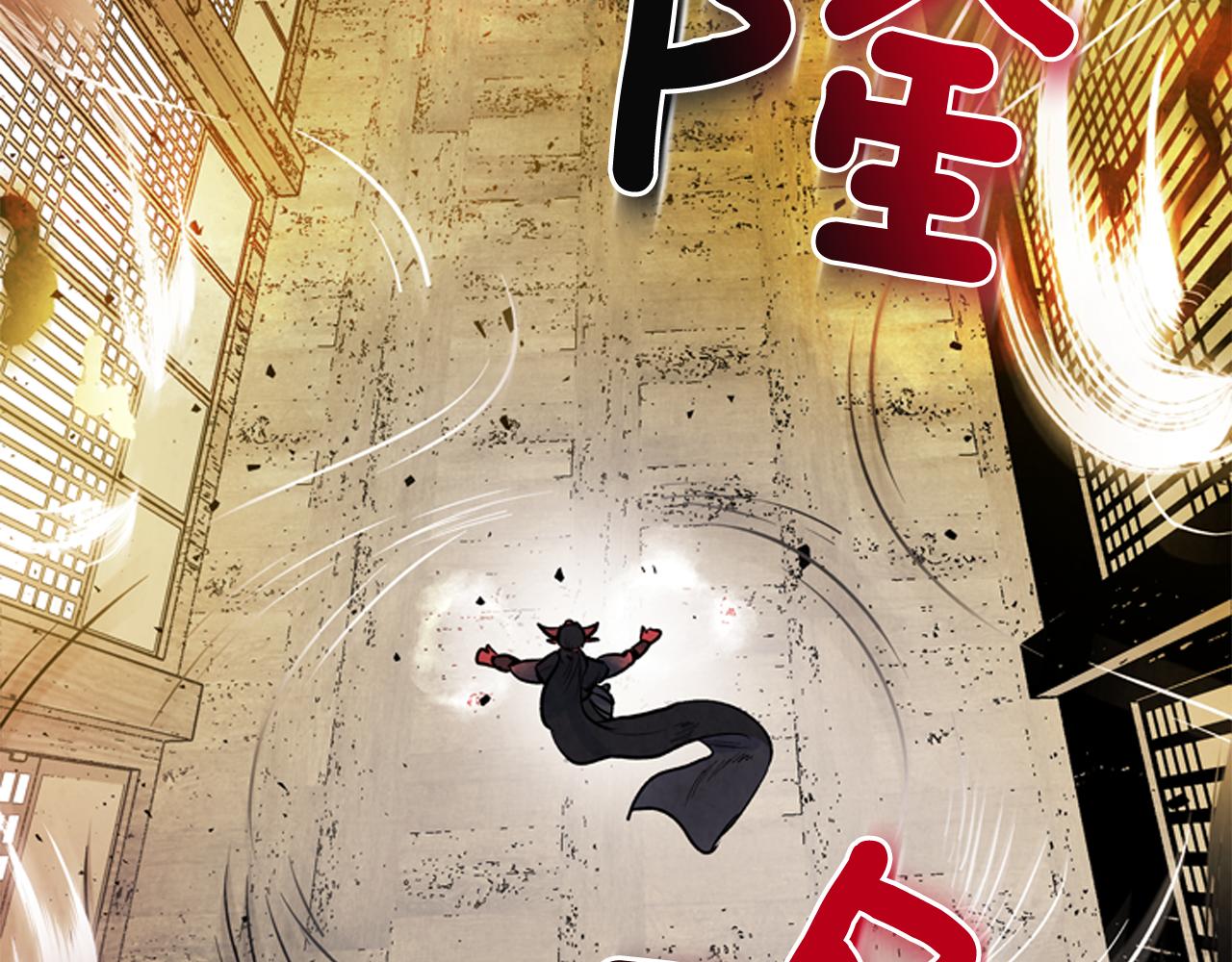 第58话 太阳的真实身份131